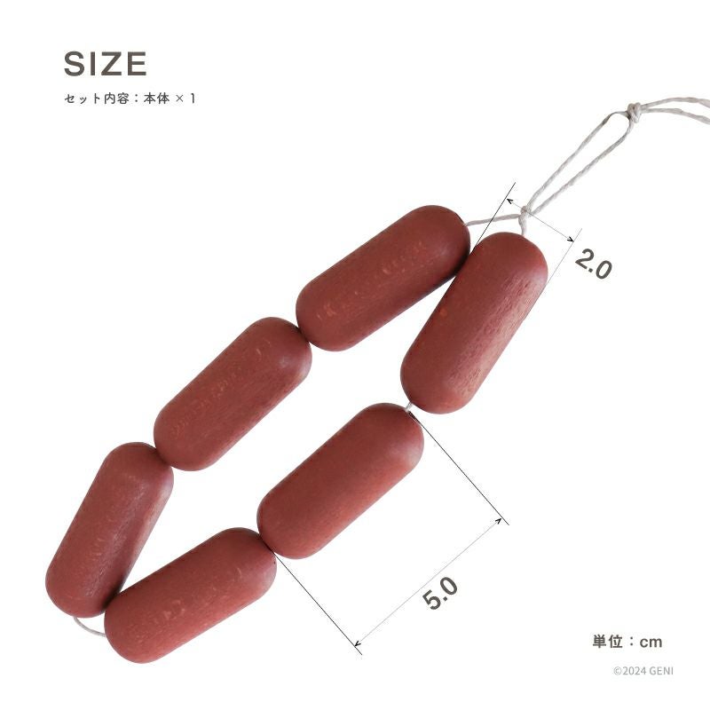Erzi (エリツィ) ｜チェーンソーセージ｜ドイツ生まれの 木の
