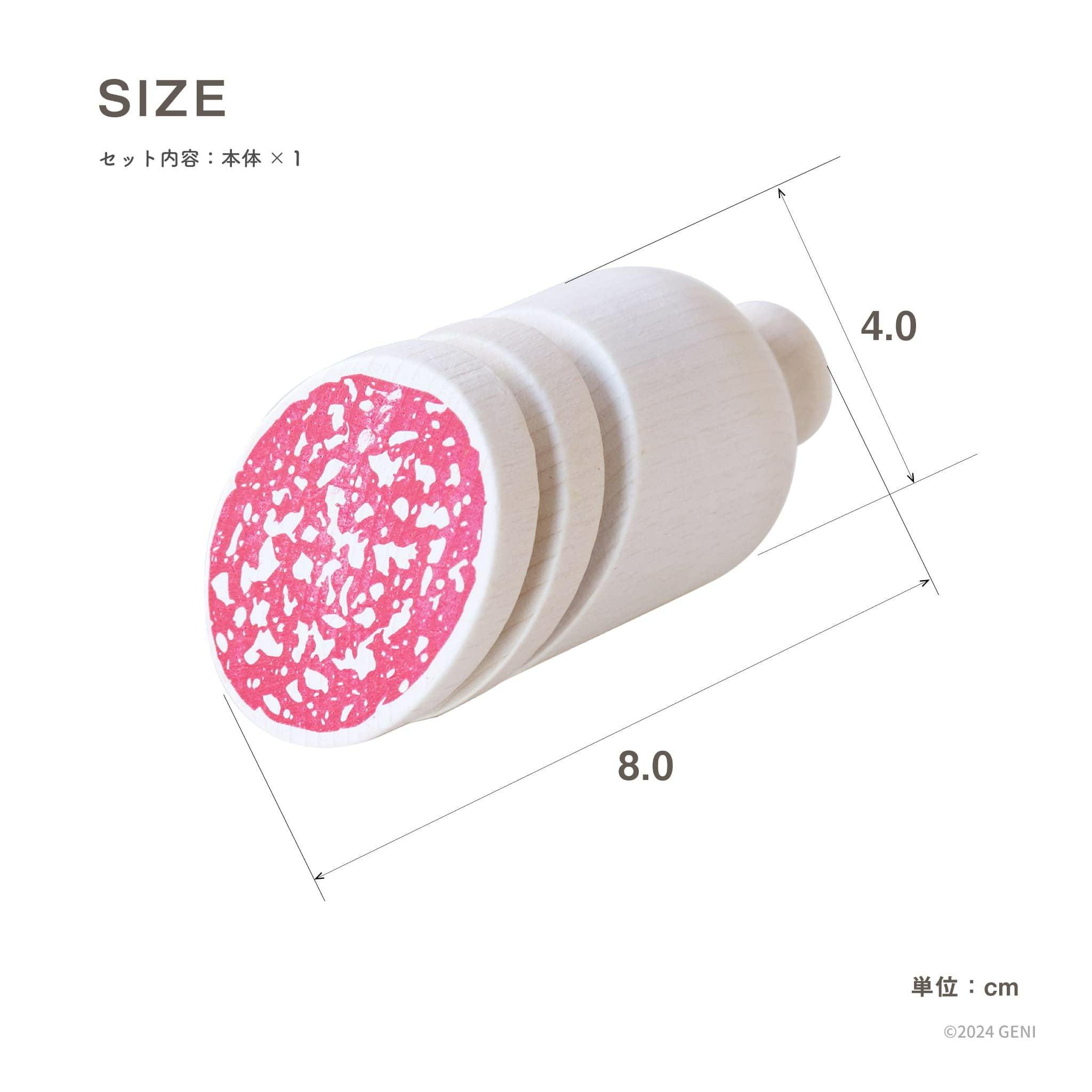 Erzi (エリツィ) ｜サラミ｜ドイツ生まれの 木の おままごと 知育玩具