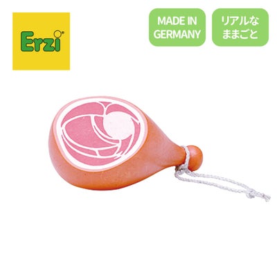Erzi [エリツィ]│ドイツ生まれの木のおままごと