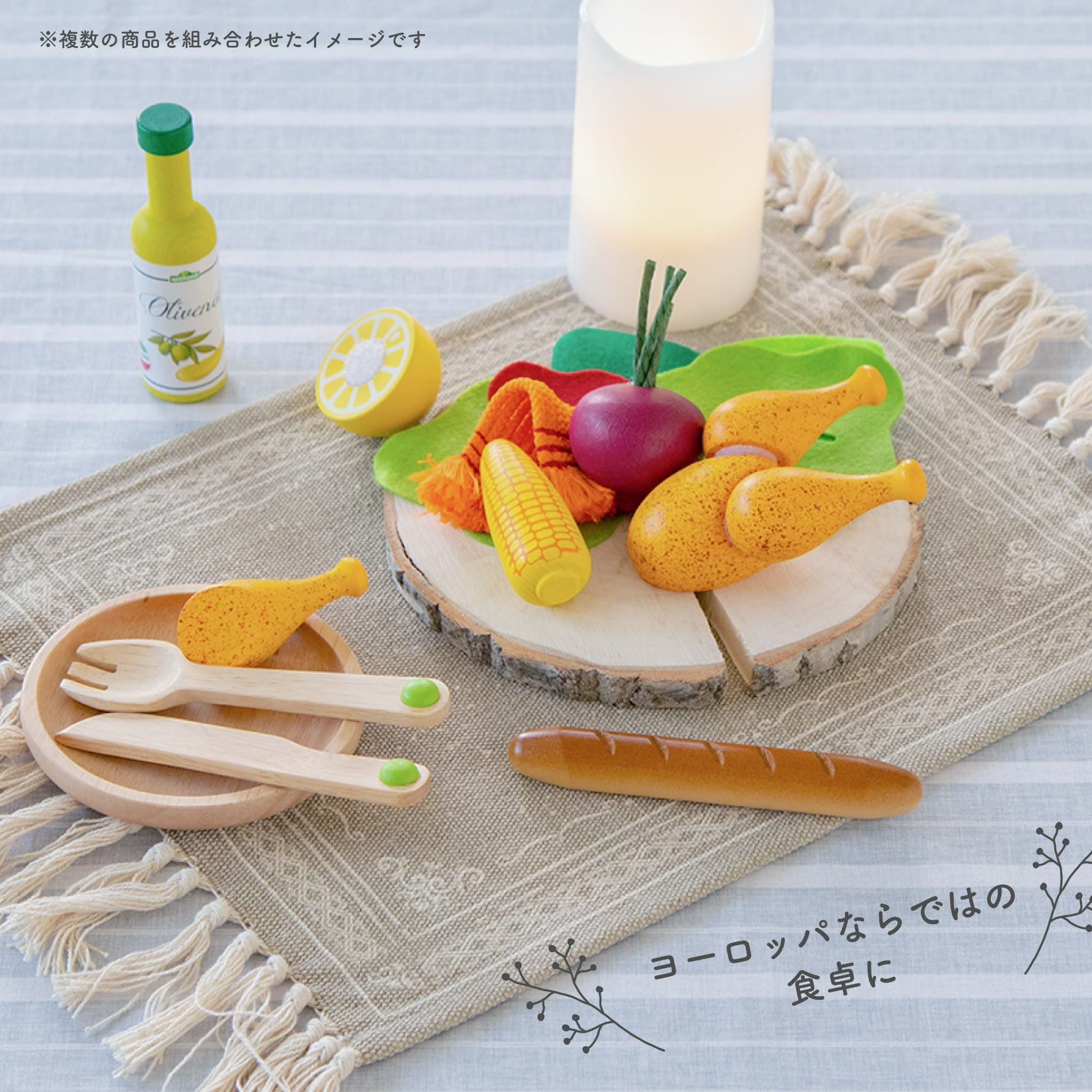 Erzi (エリツィ) ｜グリルチキン｜ドイツ生まれの 木の おままごと