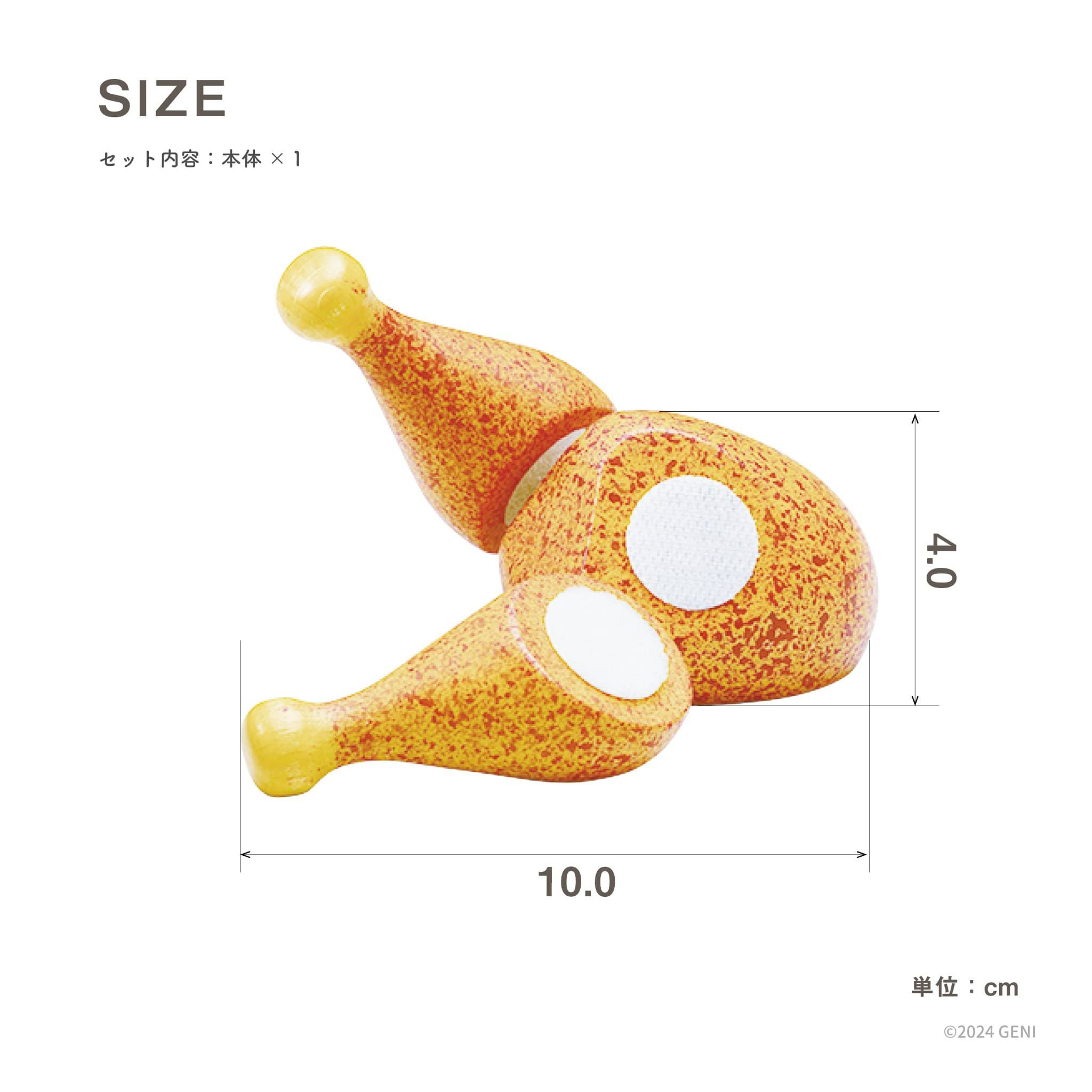 Erzi (エリツィ) ｜グリルチキン｜ドイツ生まれの 木の おままごと