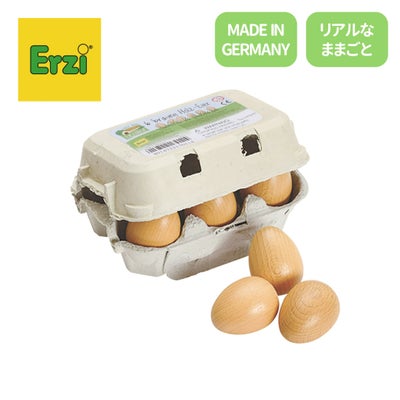 Erzi [エリツィ]│ドイツ生まれの木のおままごと
