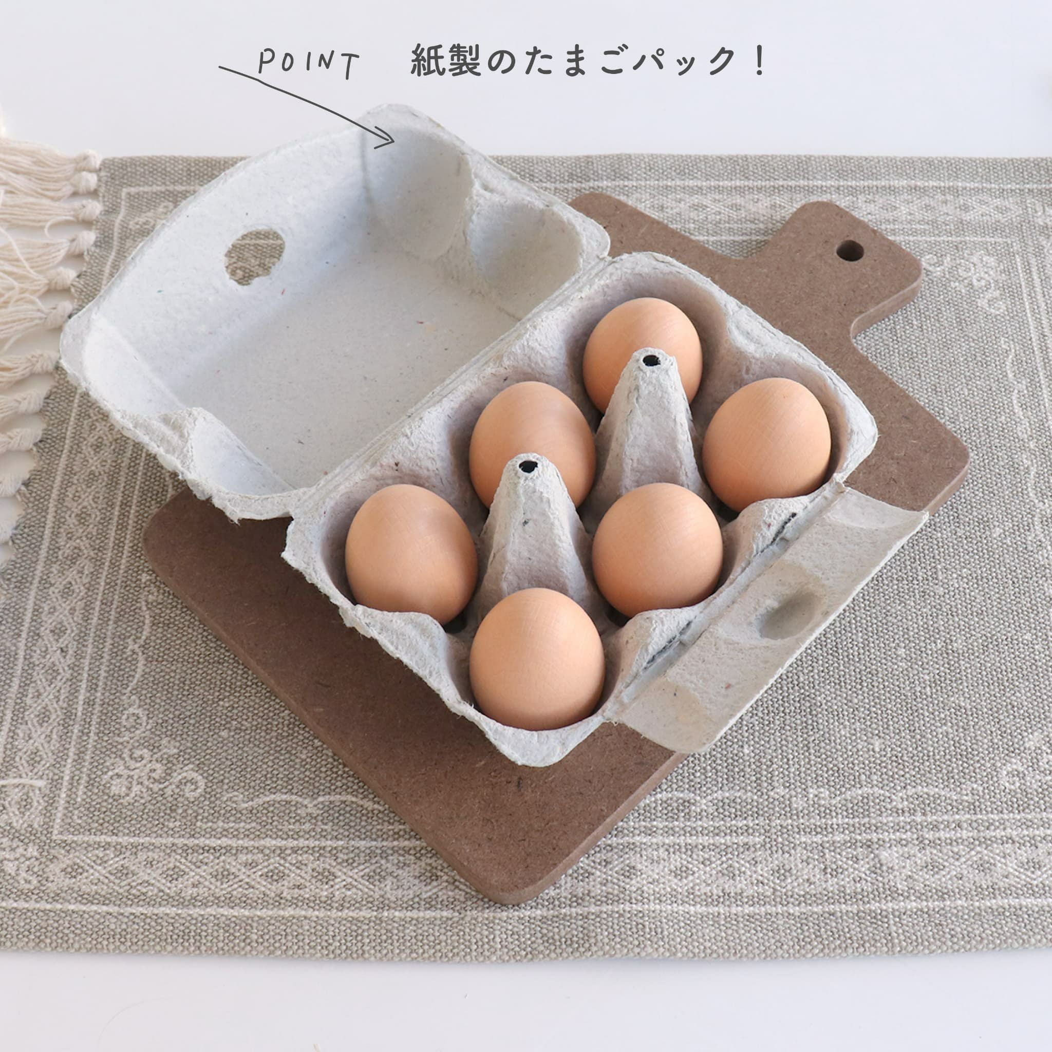 Erzi (エリツィ) ｜たまごセット｜ドイツ生まれの 木の おままごと