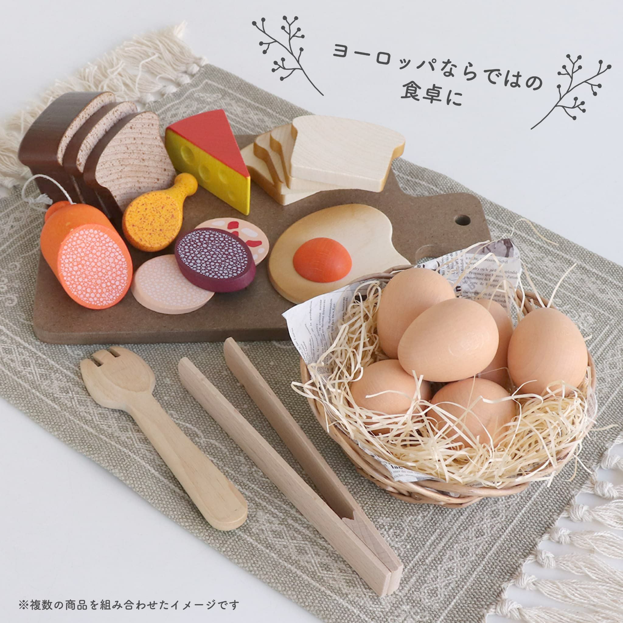 Erzi (エリツィ) ｜めだまやき｜ドイツ生まれの 木の おままごと 知育