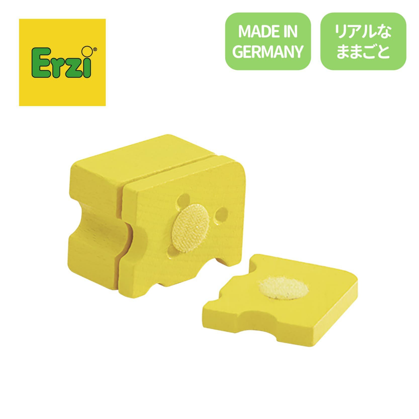 Erzi [エリツィ]│ドイツ生まれの木のおままごと