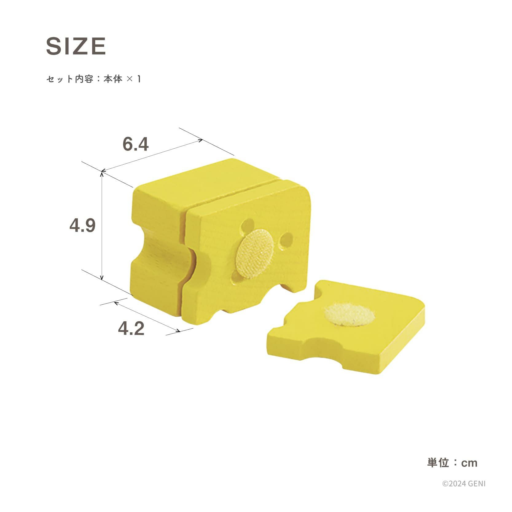 Erzi (エリツィ) ｜チーズ｜ドイツ生まれの 木の おままごと 知育玩具