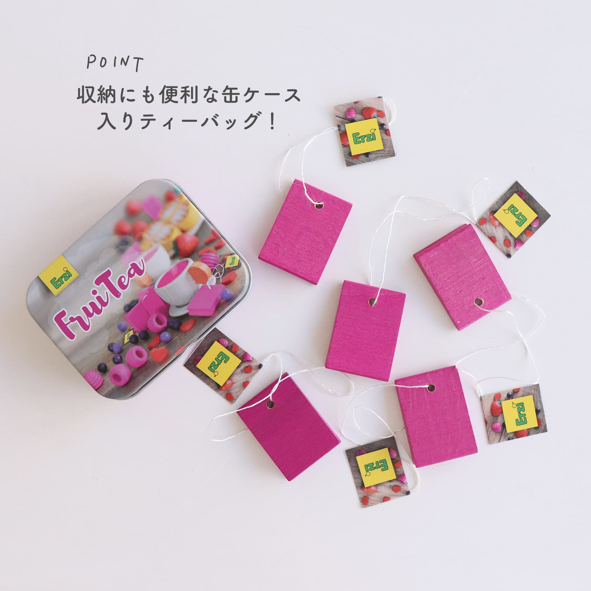 Erzi (エリツィ) ｜フルーツティーバッグ｜ドイツ生まれの 木の