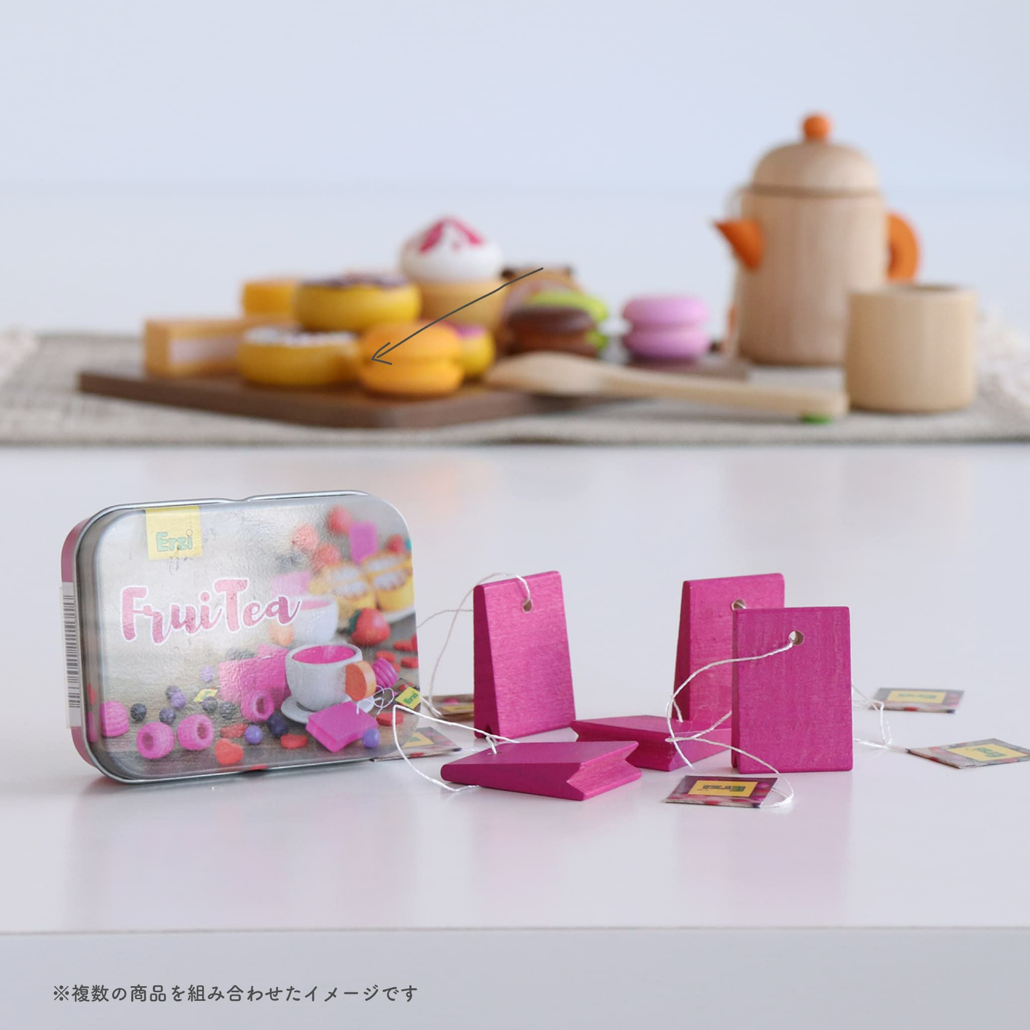 Erzi (エリツィ) ｜フルーツティーバッグ｜ドイツ生まれの 木の