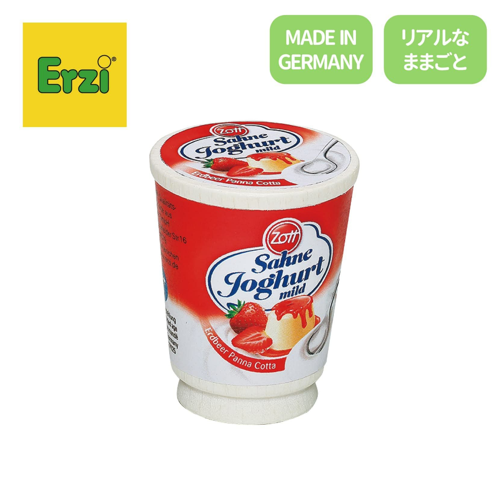 Erzi [エリツィ]│ドイツ生まれの木のおままごと