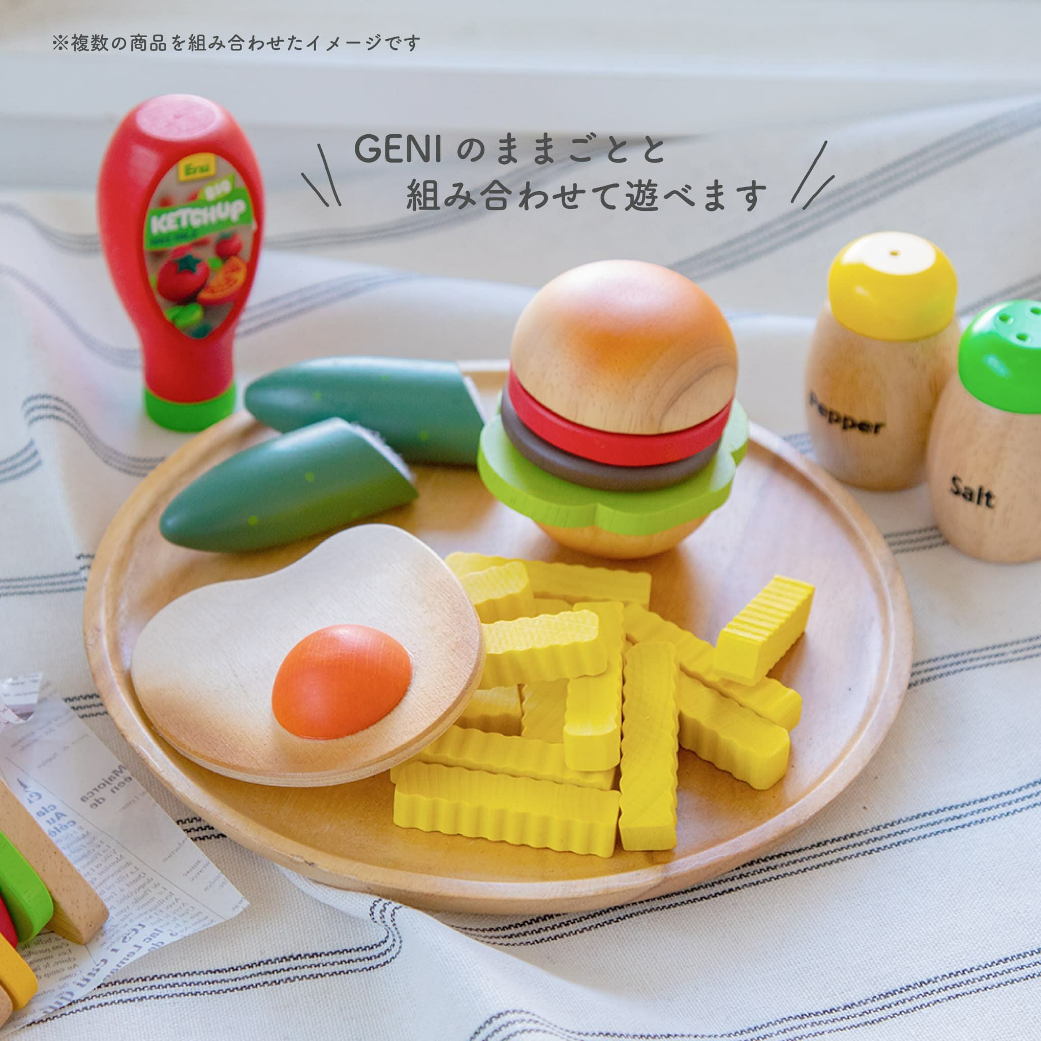 Erzi (エリツィ) ｜ケチャップ｜ドイツ生まれの 木の おままごと 知育