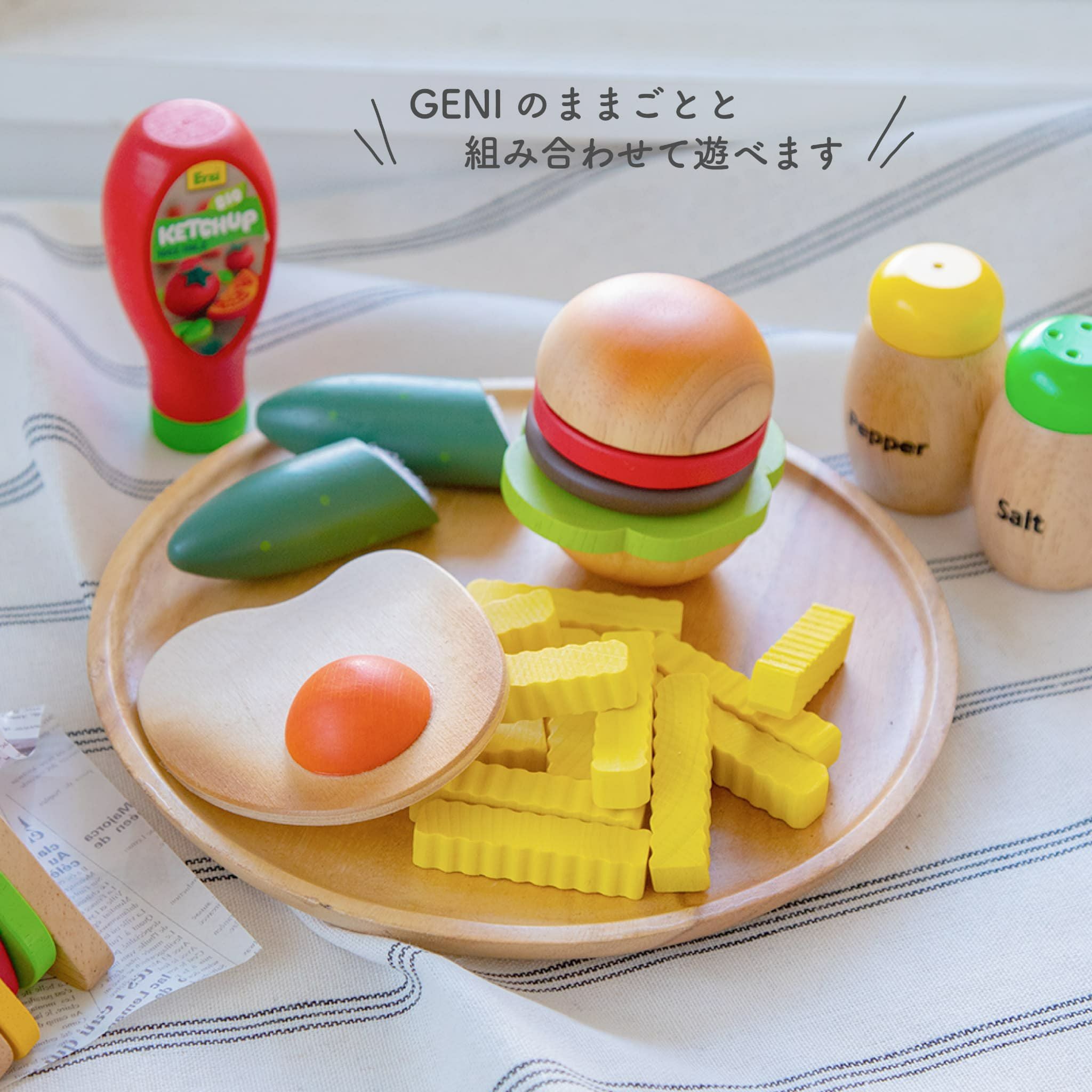 Erzi (エリツィ) ｜フライドポテト｜ドイツ生まれの 木の おままごと