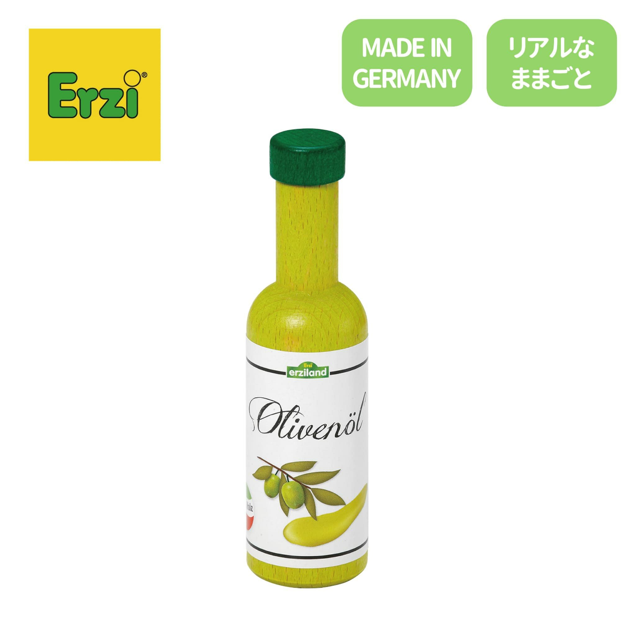 エリさんお取り置き Erzi (エリツィ) ｜オリーブオイル｜ドイツ生まれの 木の おままごと
