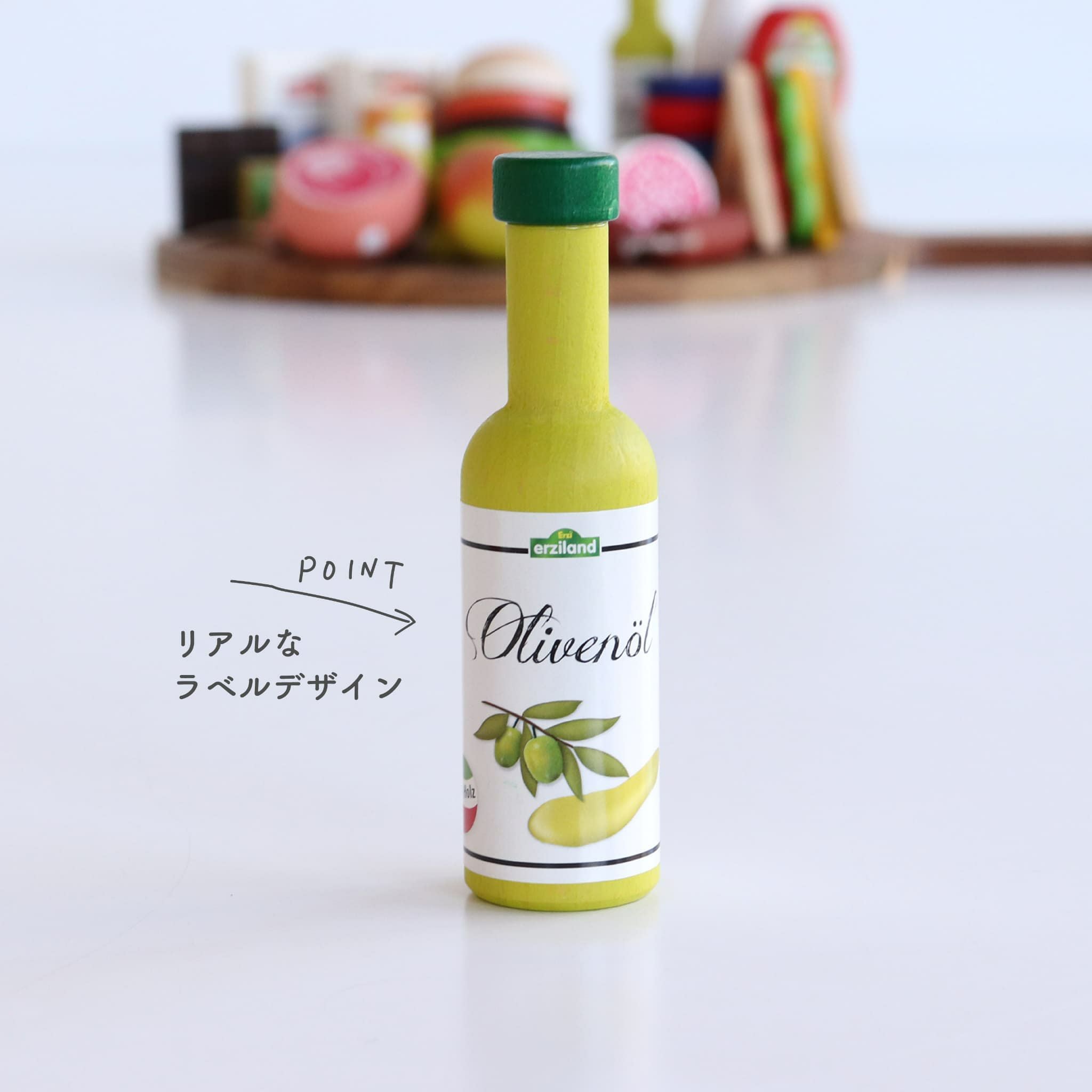 Erzi (エリツィ) ｜オリーブオイル｜ドイツ生まれの 木の おままごと