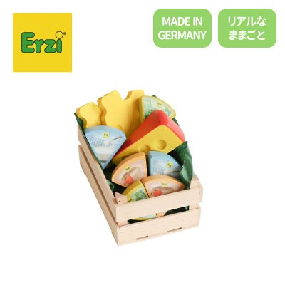 Erzi [エリツィ]│ドイツ生まれの木のおままごと