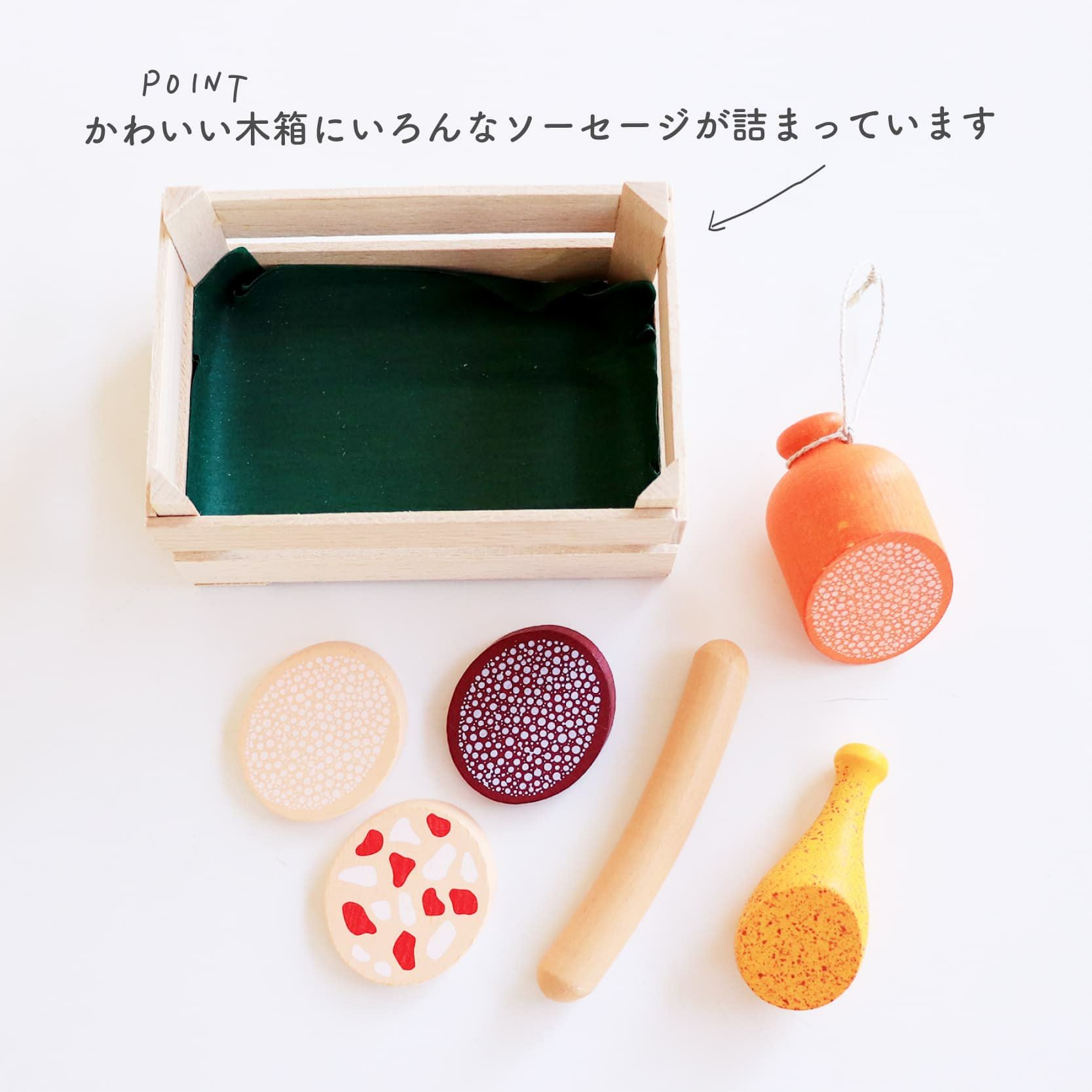 Erzi (エリツィ) ｜ソーセージアソート｜ドイツ生まれの 木の