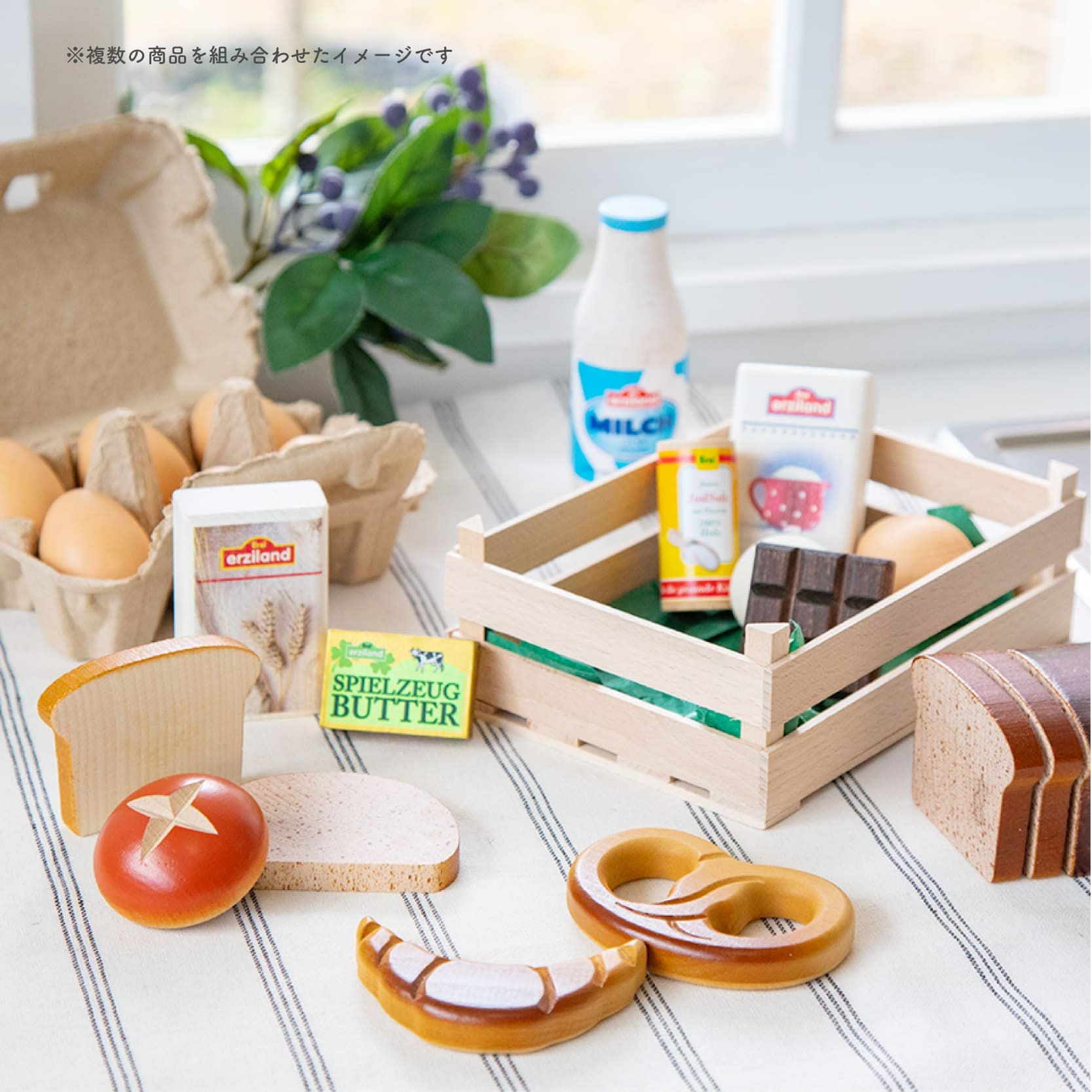 Erzi (エリツィ) ｜手作りパンセット｜ドイツ生まれの 木の おままごと