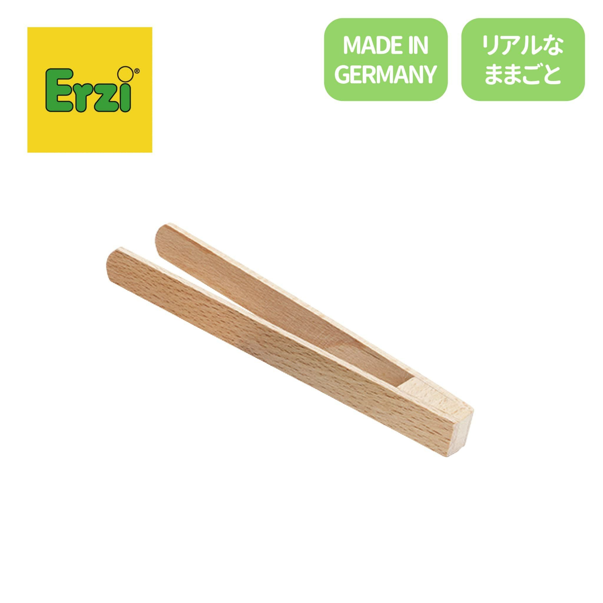 Erzi [エリツィ]│ドイツ生まれの木のおままごと
