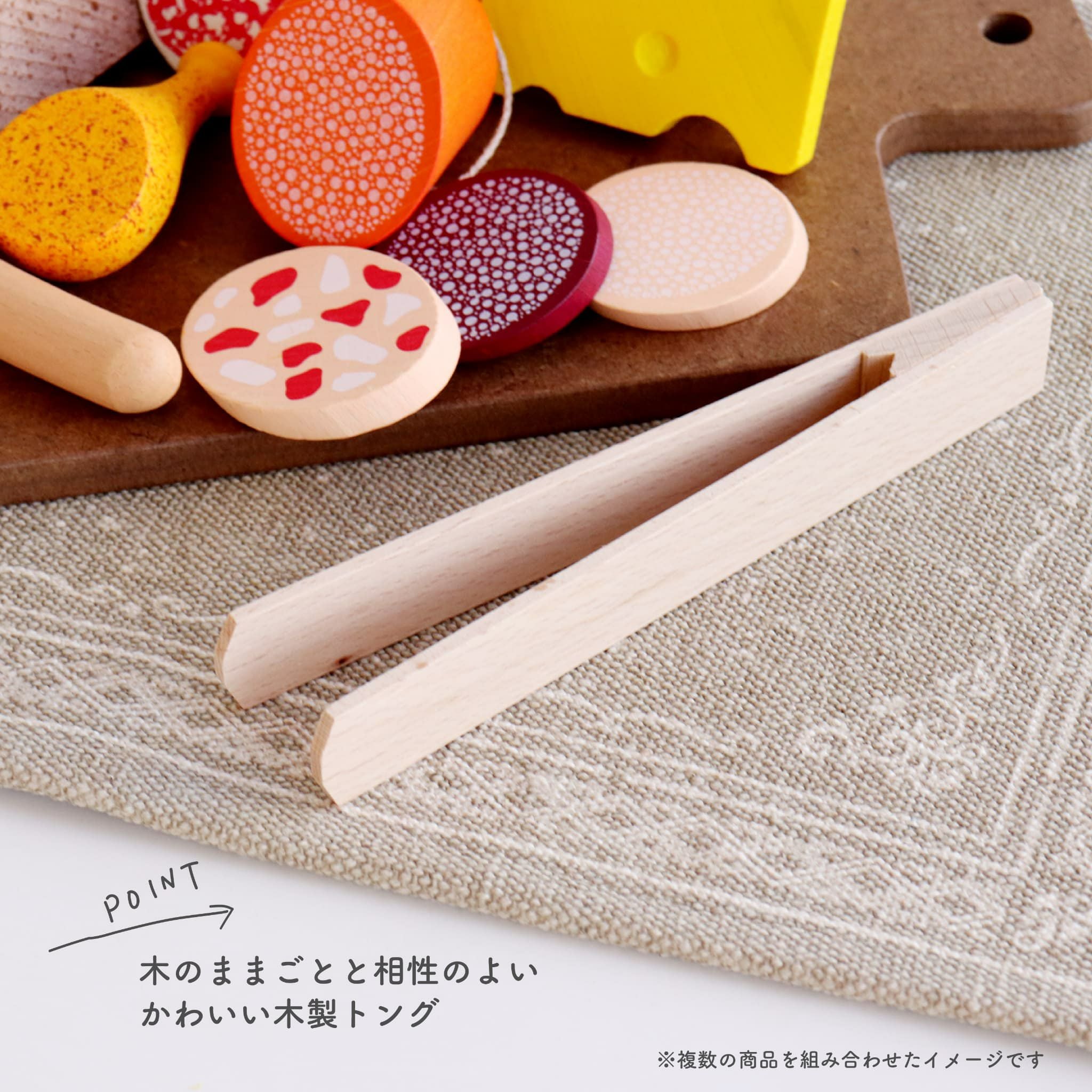 おもちゃ トング Erzi (エリツィ) ｜トング｜ドイツ生まれの 木の おままごと 知育玩具