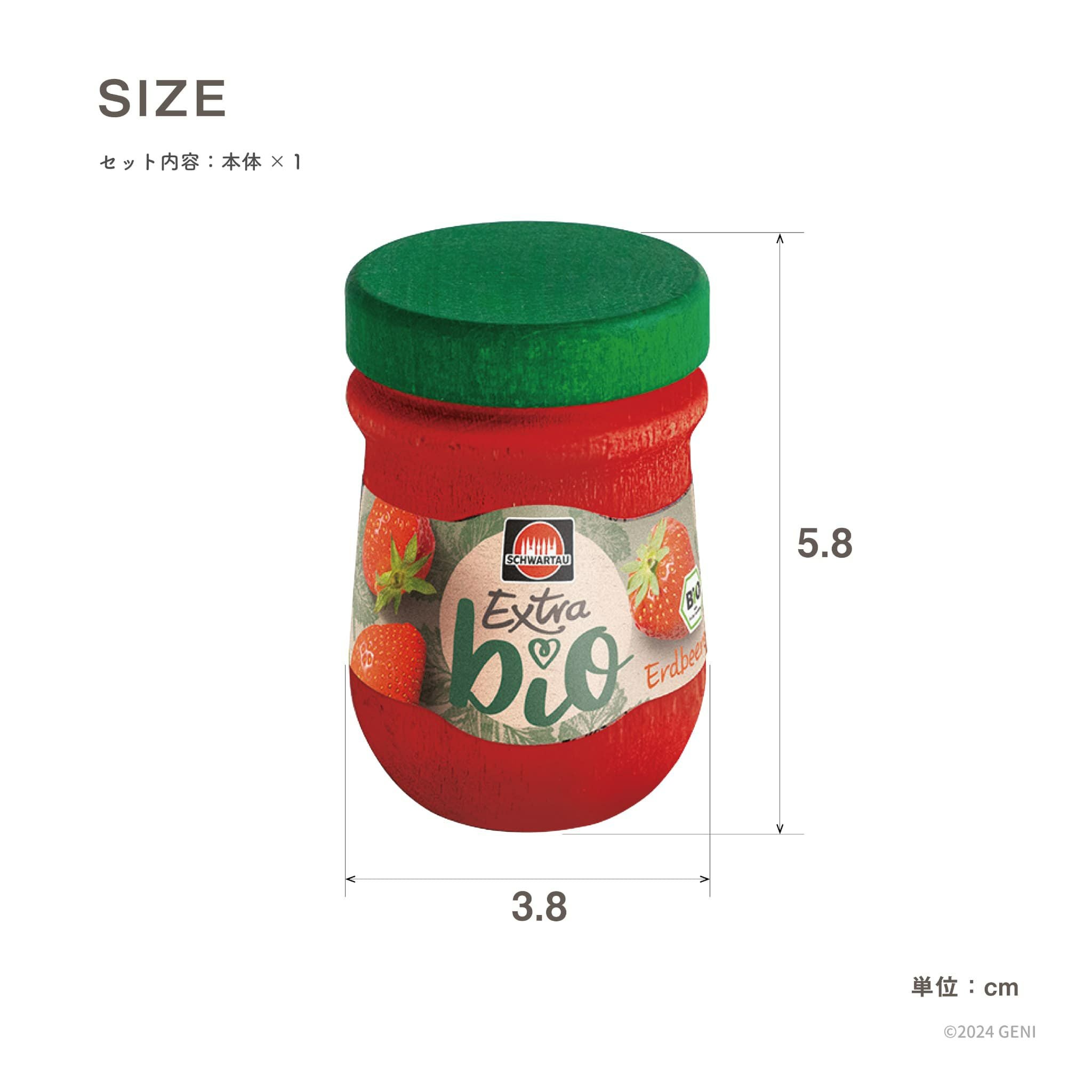 Erzi (エリツィ) ｜いちごジャム｜ドイツ生まれの 木の おままごと
