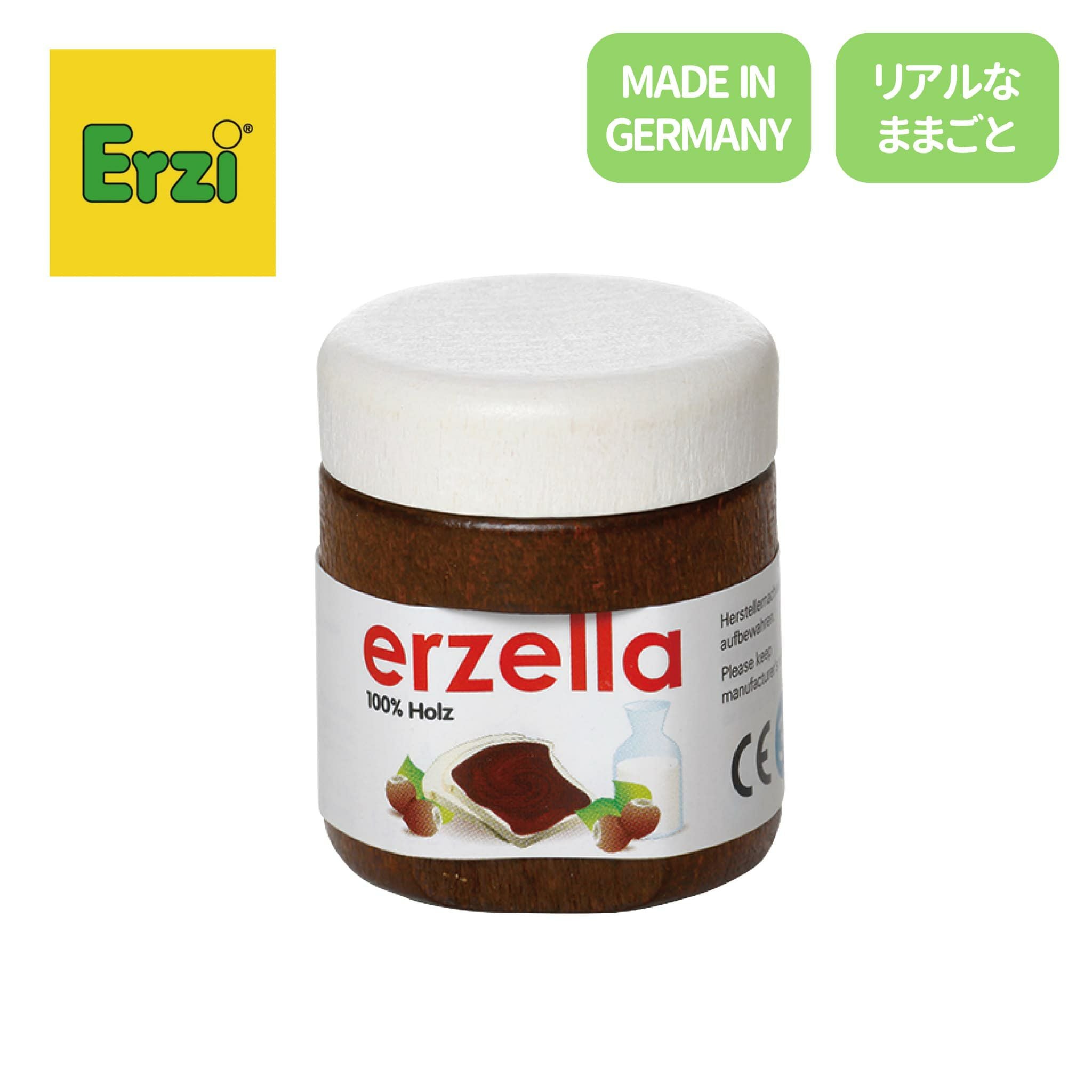 ERZI 廃盤　缶入りコーヒー豆　ままごと　ドイツ　Haba エルツィ　希少 食材 HABA 缶入 豆とにんじん ハバ（ドイツ）｜つみきや〜より良い遊び