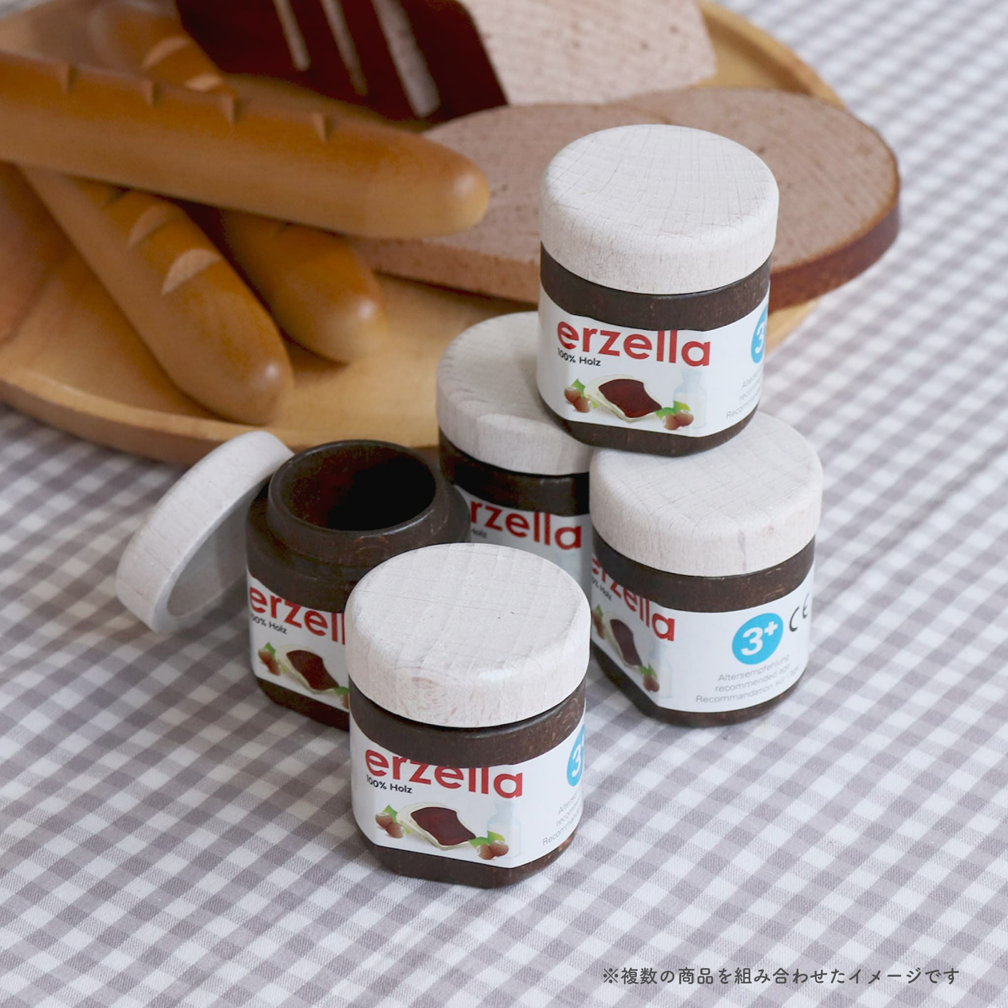 Erzi (エリツィ) ｜チョコレートクリーム｜ドイツ生まれの 木の