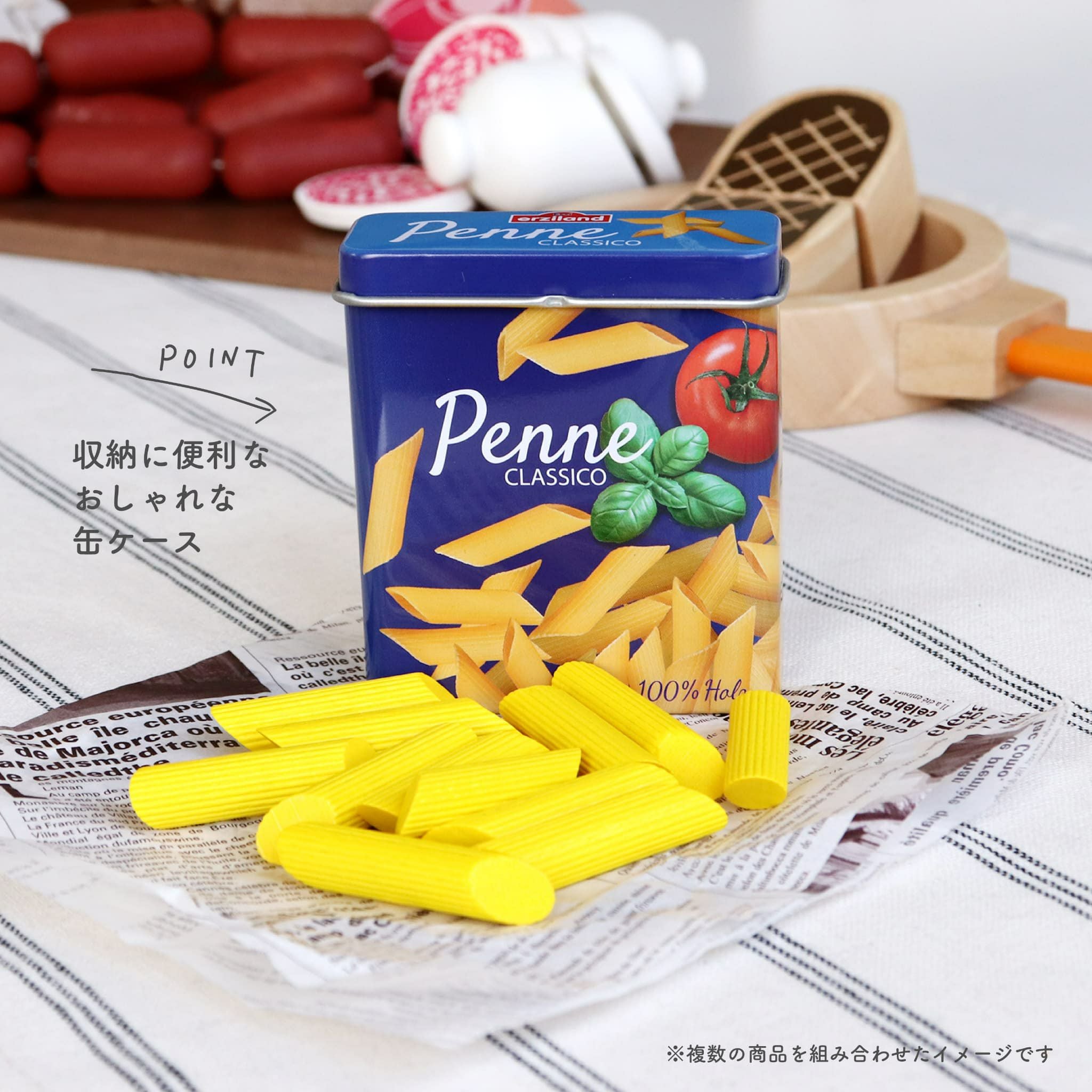 Erzi (エリツィ) ｜ペンネ｜ドイツ生まれの 木の おままごと 知育玩具