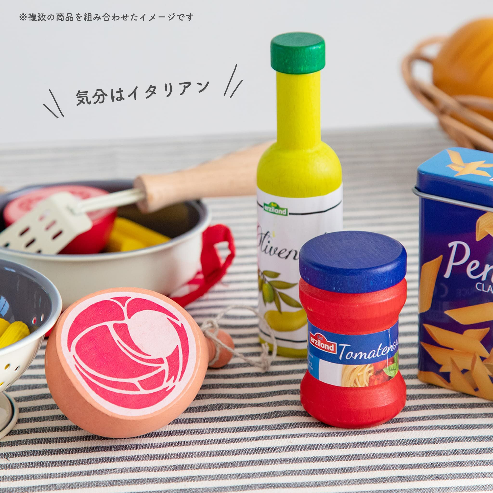 Erzi (エリツィ) ｜トマトソース｜ドイツ生まれの 木の おままごと