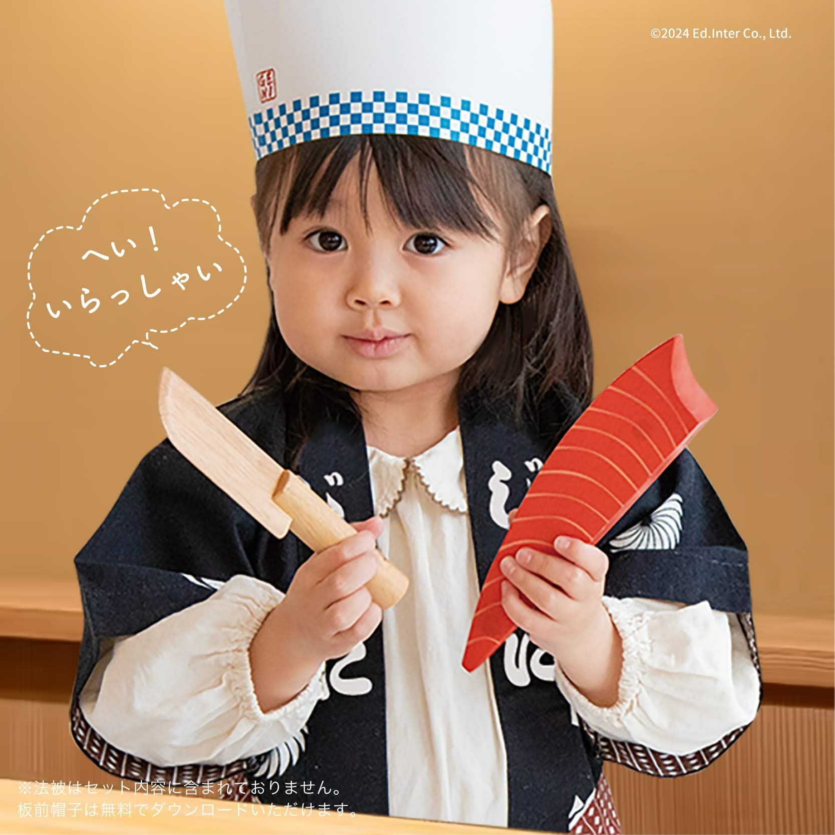 マグロ解体！寿司職人セット｜GENI[ジェニ]公式