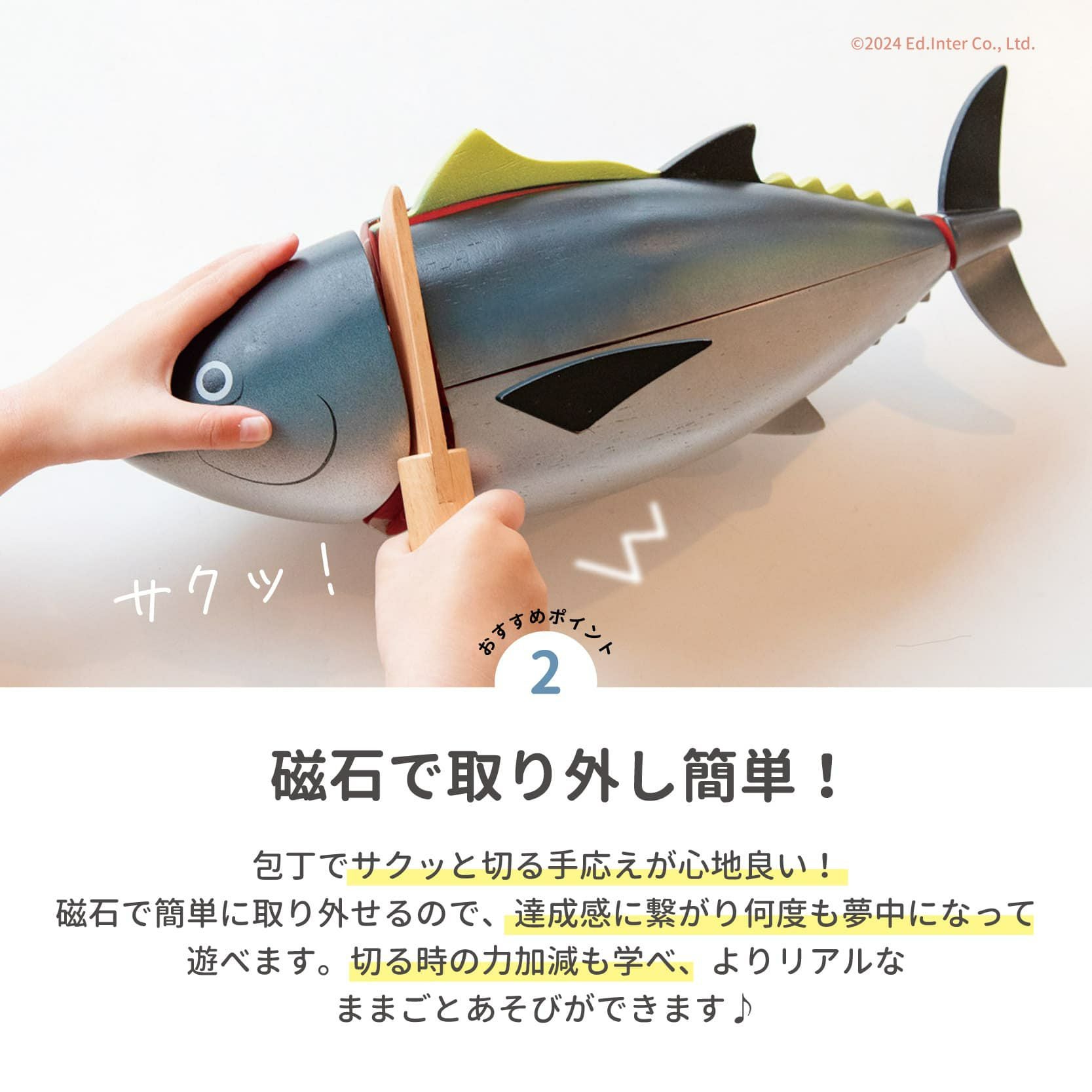 マグロ解体！寿司職人セット｜GENI[ジェニ]公式