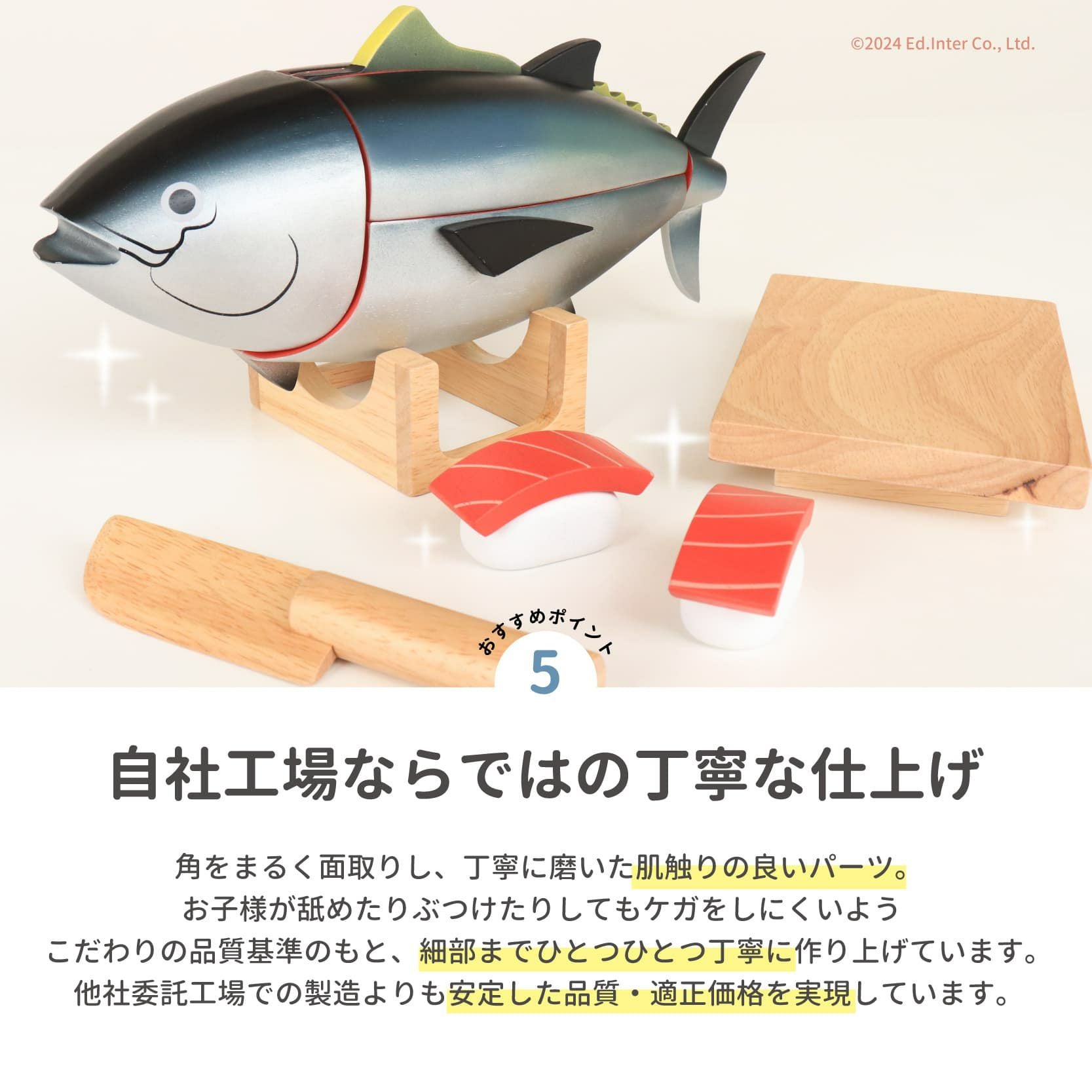 マグロのおもちゃ マグロ解体！寿司職人セット｜GENI[ジェニ]公式