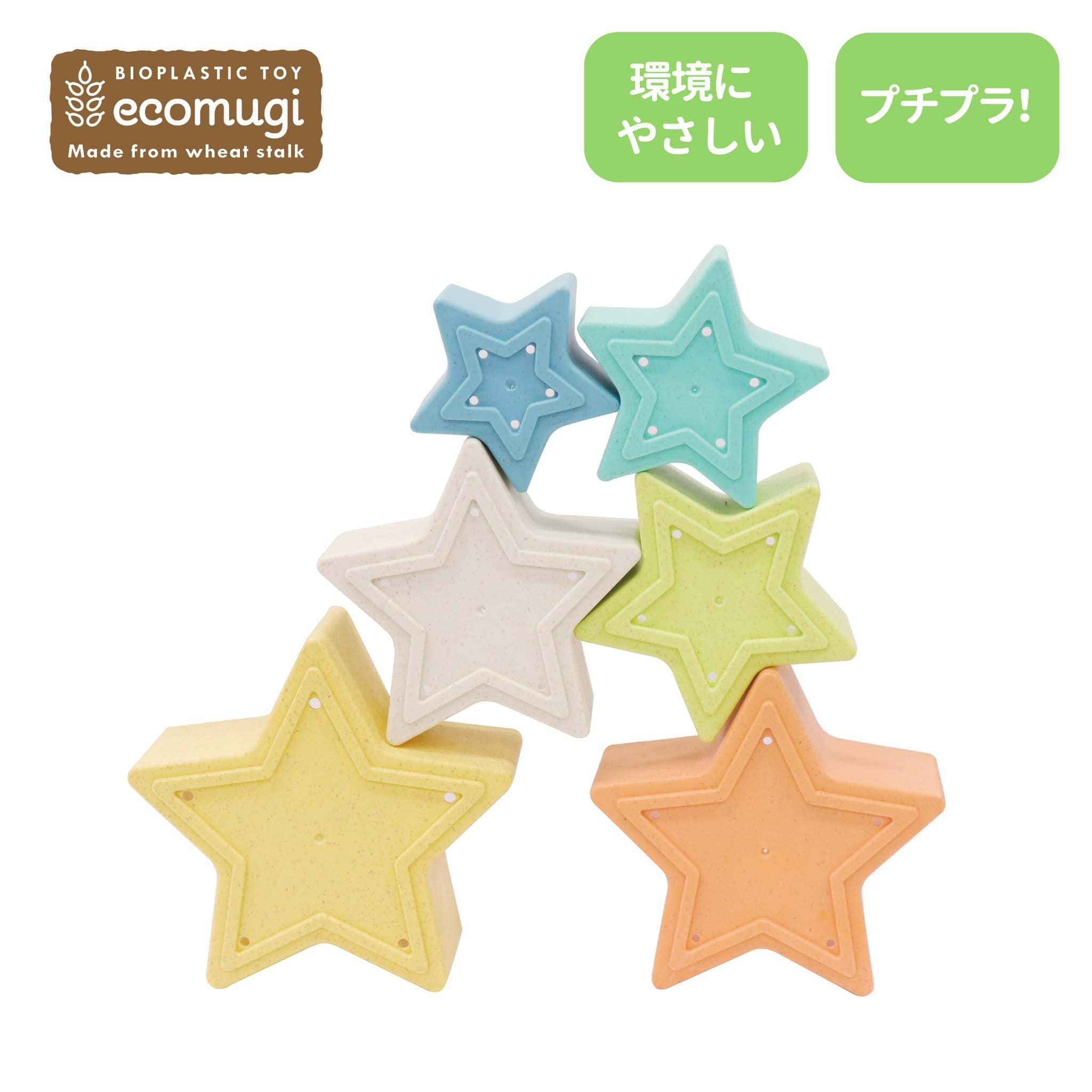 ecomugi ( エコムギ ) STACKING TOWER STAR -スタッキングタワー