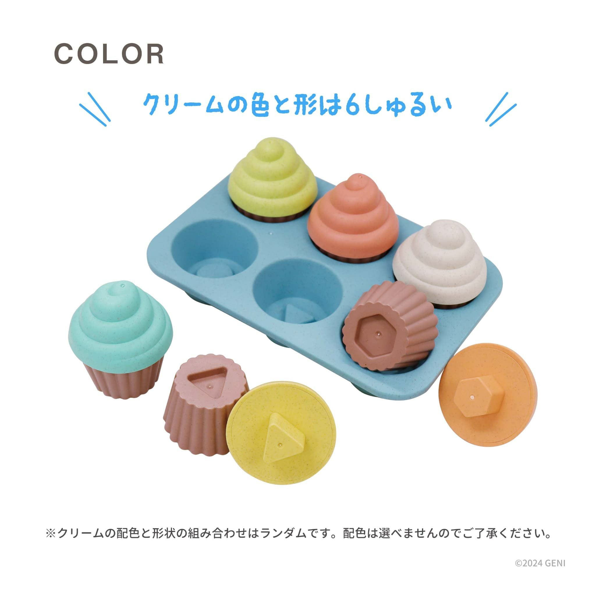 ecomugi ( エコムギ ) SHAPE FITTING CUPCAKE SET-型はめカップケーキ