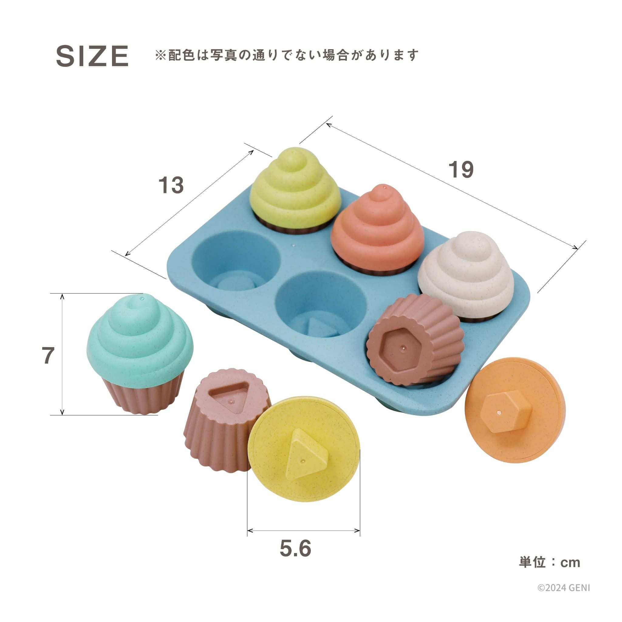 ecomugi ( エコムギ ) SHAPE FITTING CUPCAKE SET-型はめカップケーキ
