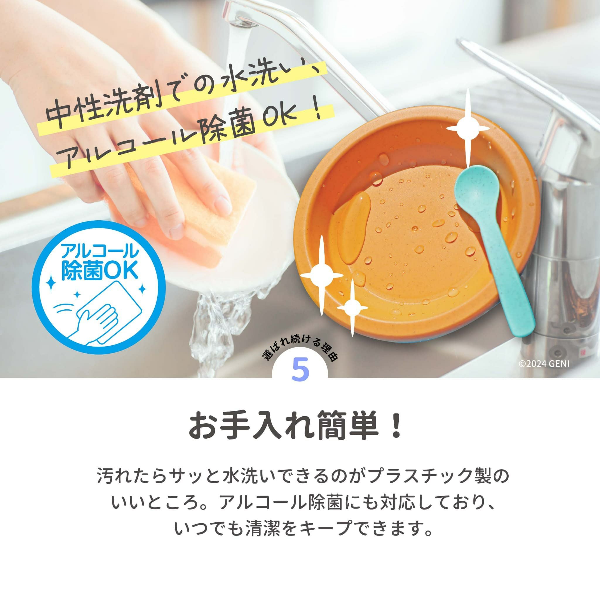 こむぎさん専用※2本セット ecomugi ( エコムギ ) BAKING TOOL SET -ベーキングツールセット- 知育