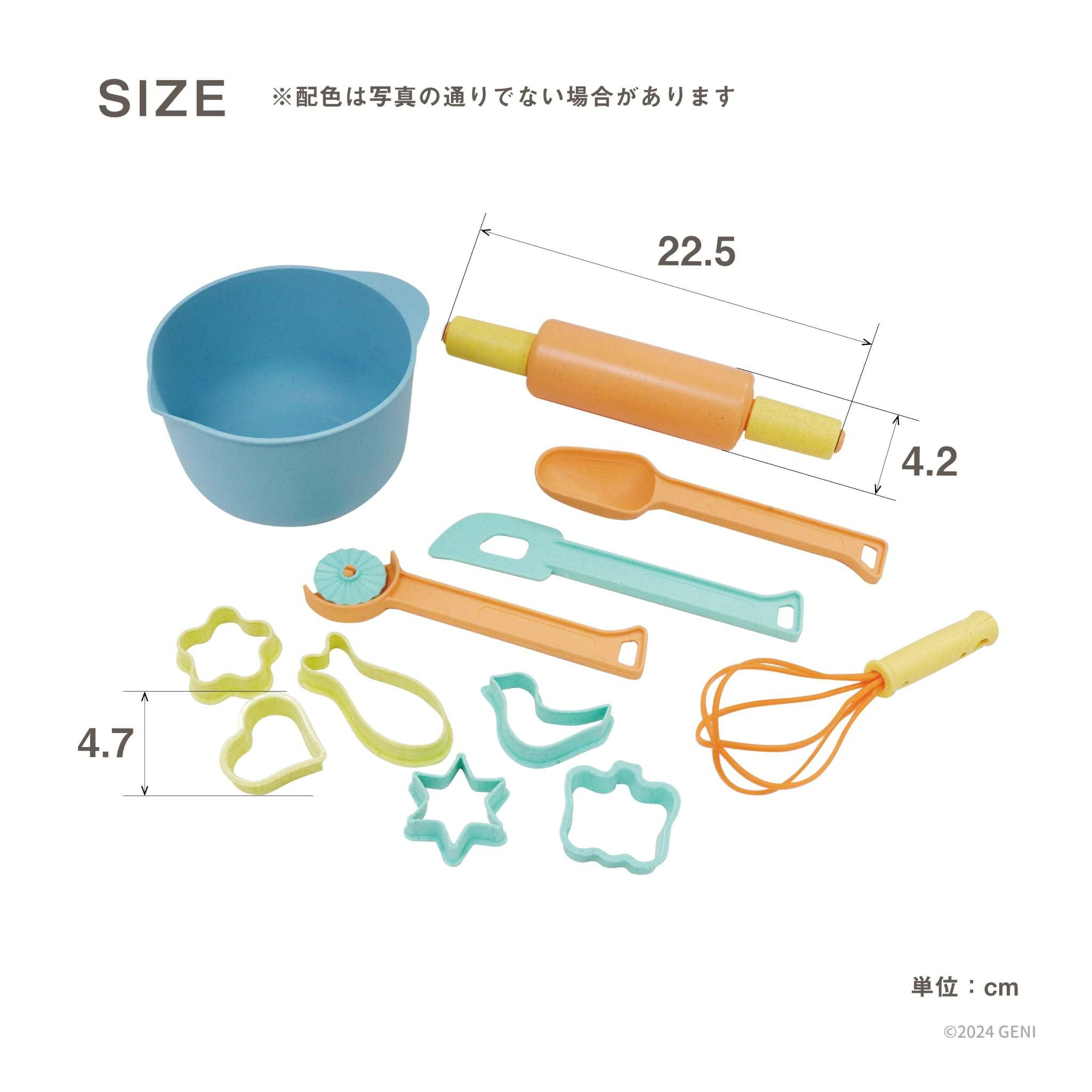 ecomugi ( エコムギ ) BAKING TOOL SET -ベーキングツールセット- 知育