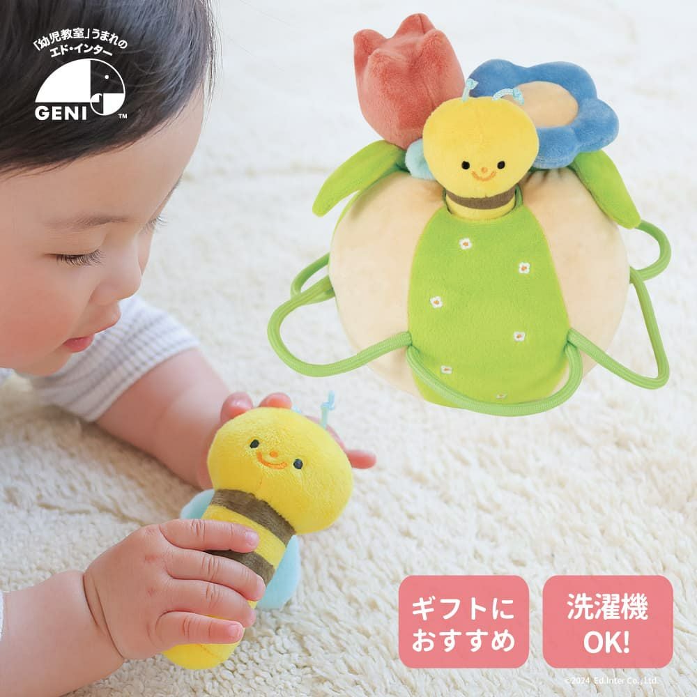 ふりふり みつばち 知育玩具 木のおもちゃ GENI