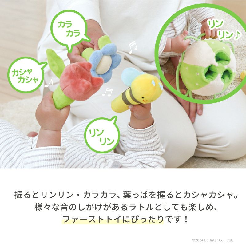 ふりふりみつばち│GENI[ジェニ]公式オンラインショップ