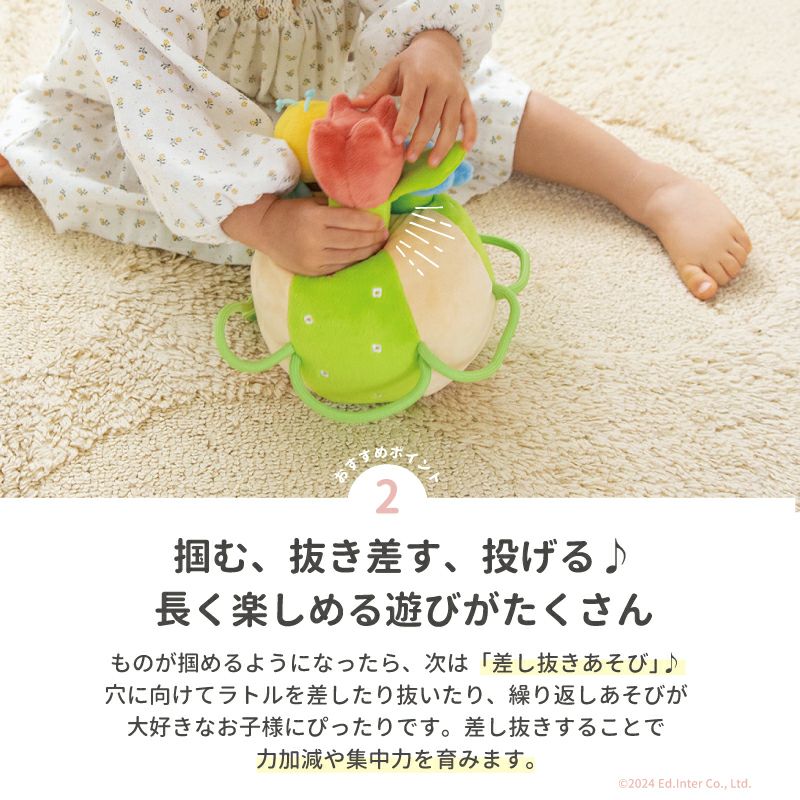 ふりふり みつばち 知育玩具 木のおもちゃ GENI