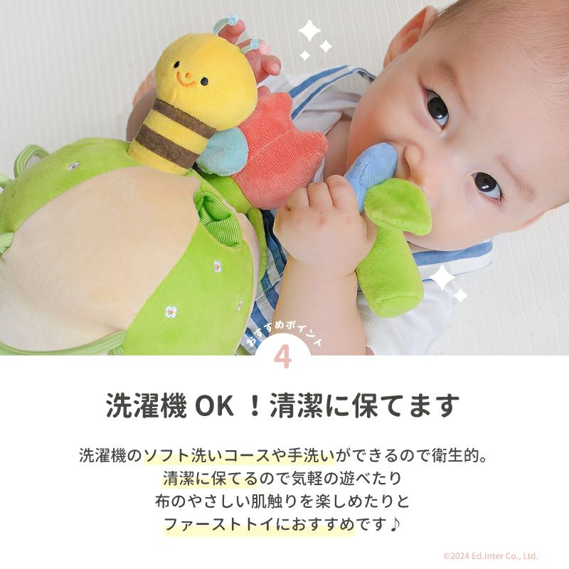 ふりふり みつばち 知育玩具 木のおもちゃ GENI