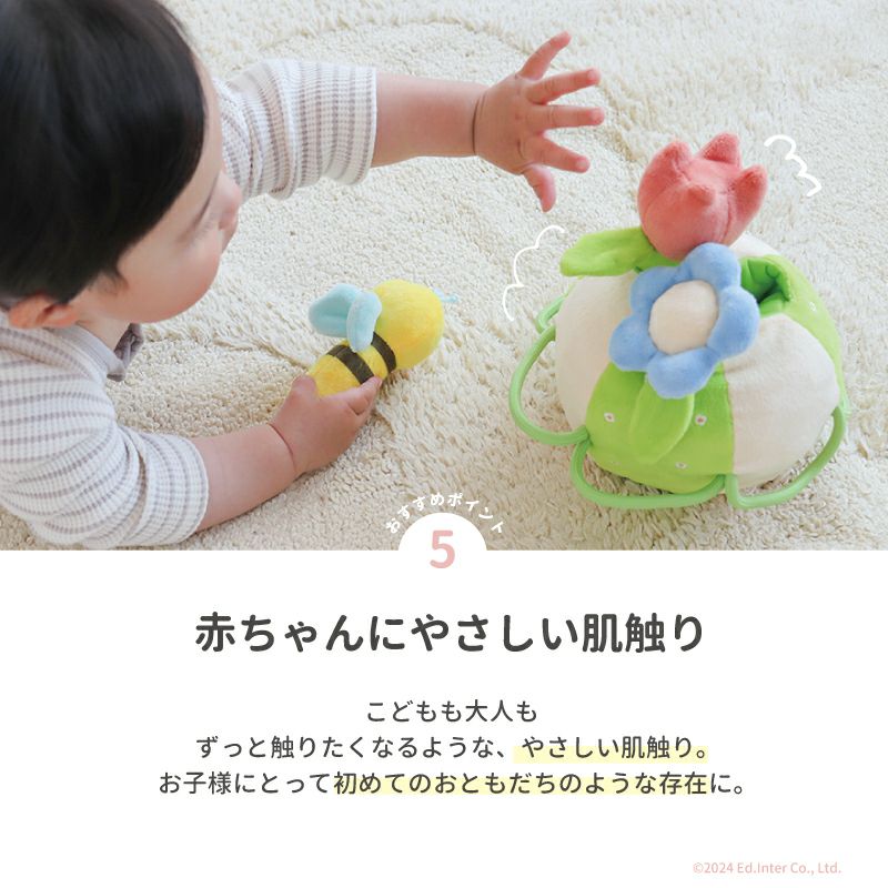 ふりふり みつばち 知育玩具 木のおもちゃ GENI