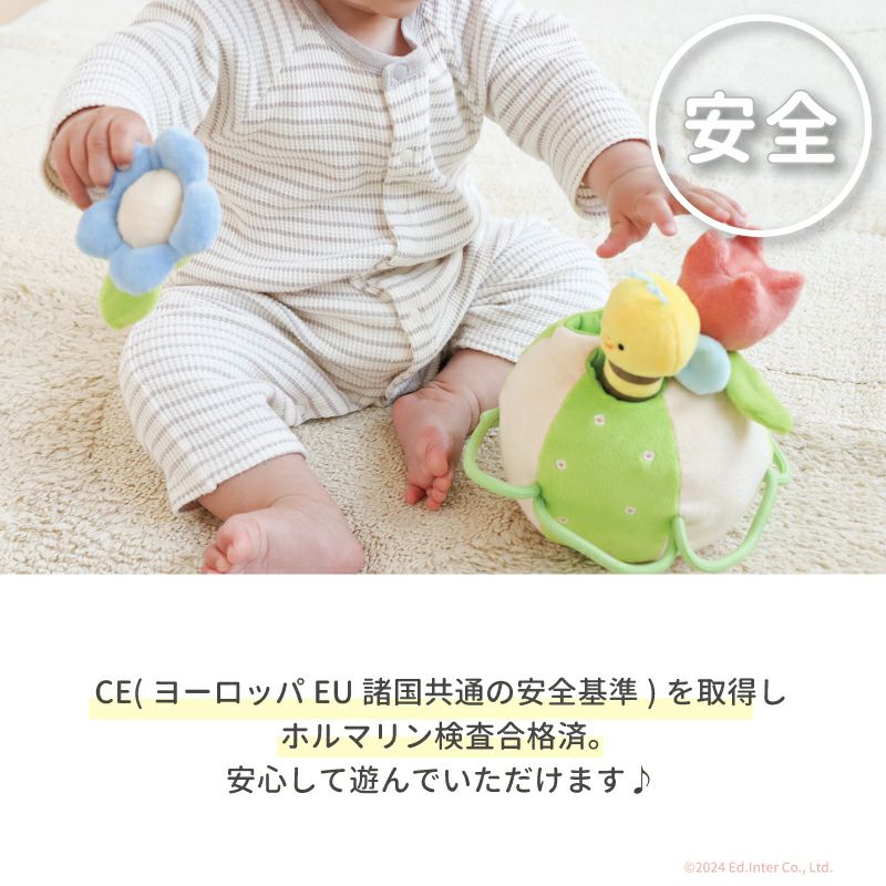 ふりふり みつばち 知育玩具 木のおもちゃ GENI