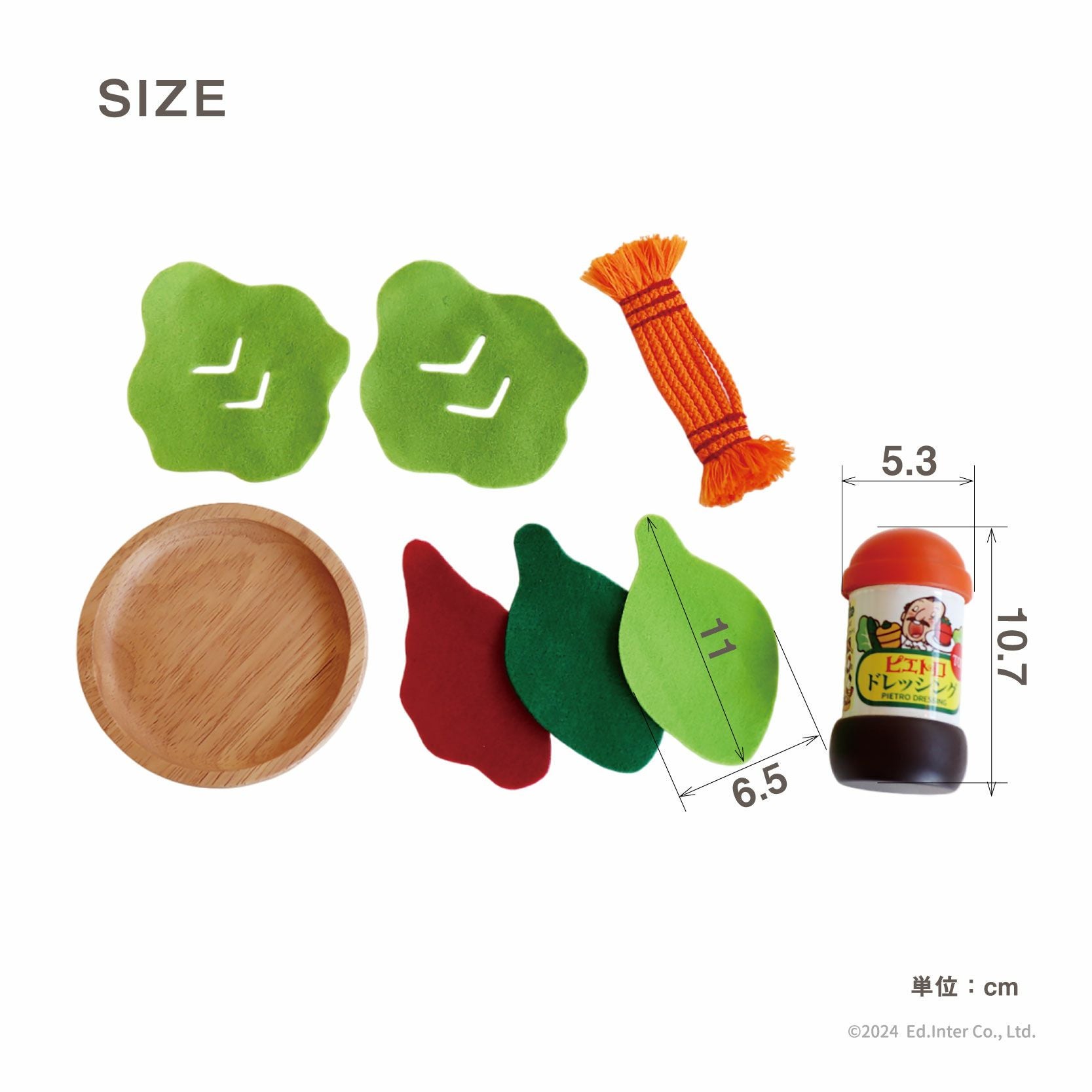 限定ままごとピエトロドレッシングセット 知育玩具 木のおもちゃ GENI