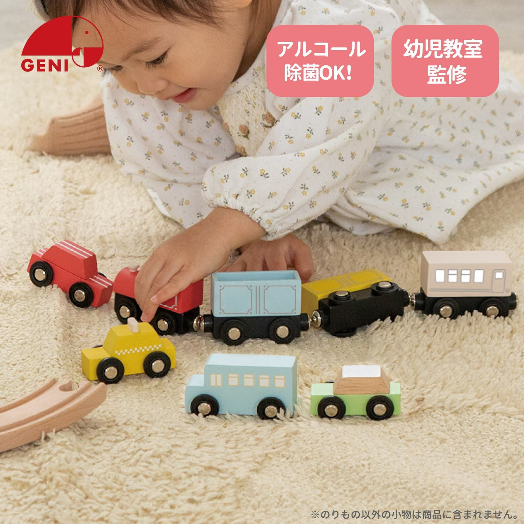 おもちゃ　ゆう ゆうぐれジャーニー 知育玩具 木のおもちゃ GENI