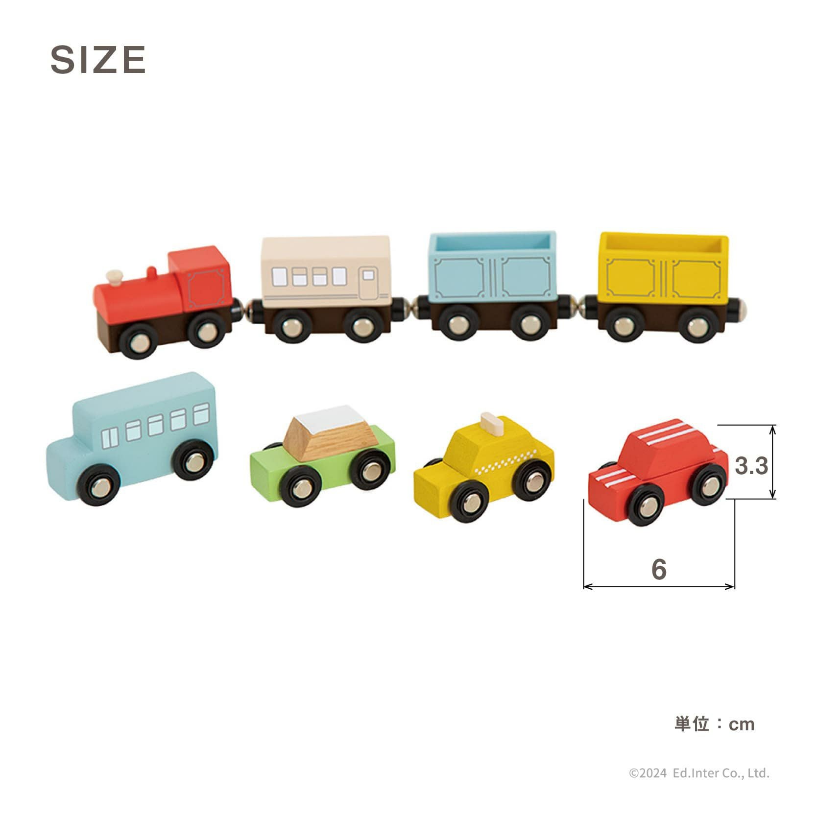 ゆうぐれジャーニー 知育玩具 木のおもちゃ GENI