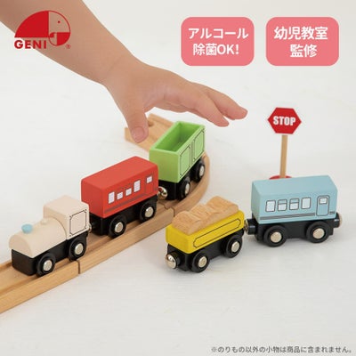車・乗り物│幼児教室監修の知育玩具