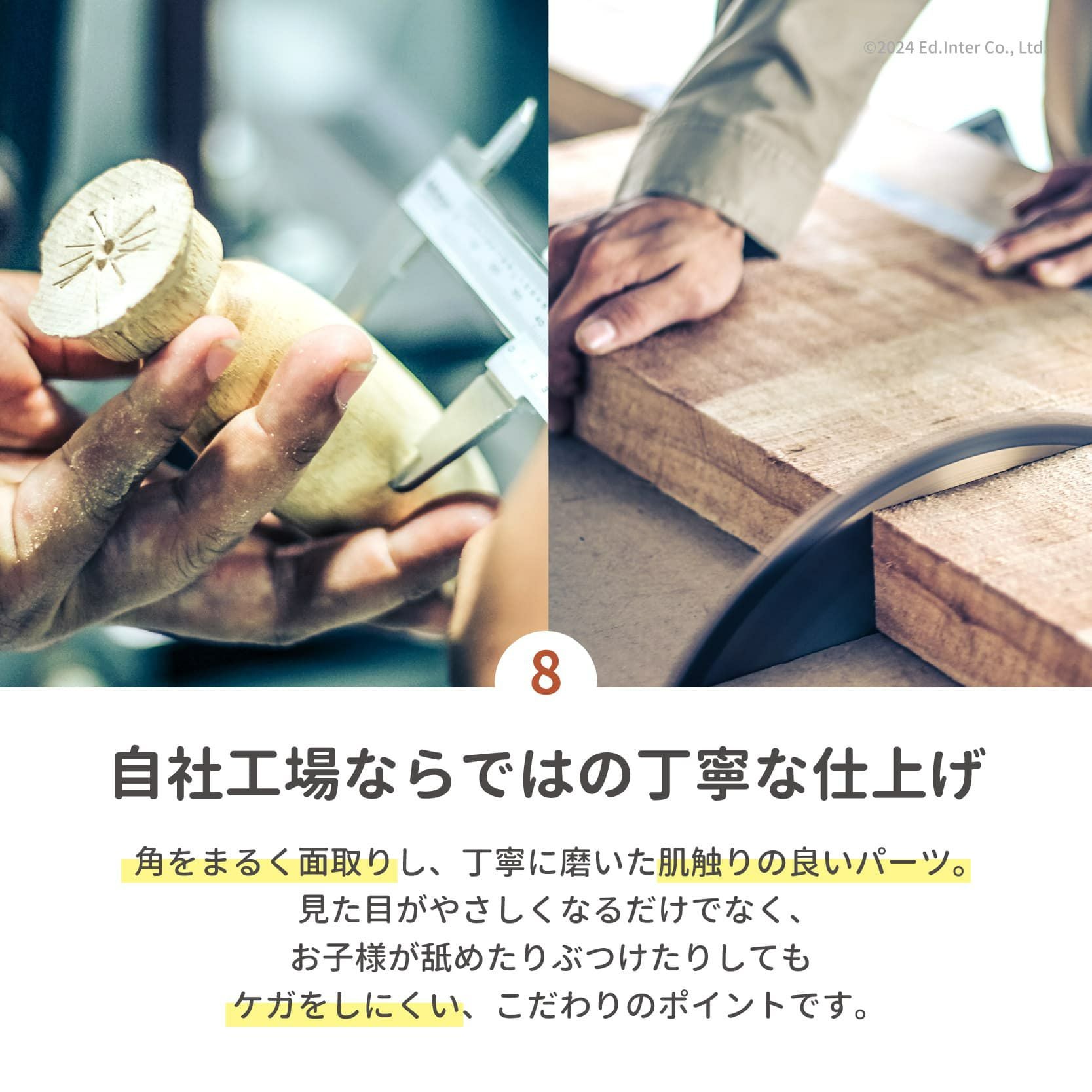 ほしぞらエクスプレス 知育玩具 木のおもちゃ GENI