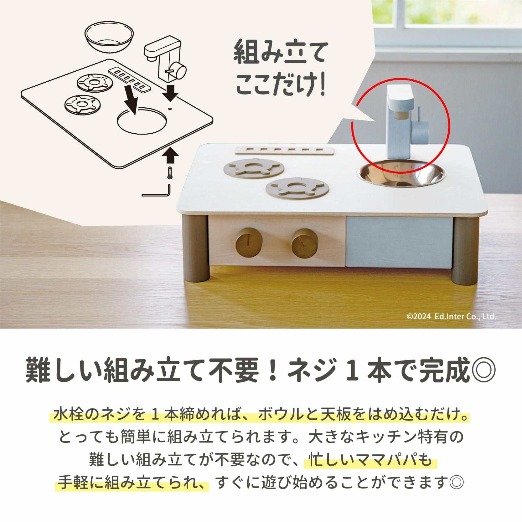 インテリアになじむ日本製ままごとキッチン-そらいろ｜GENI公式