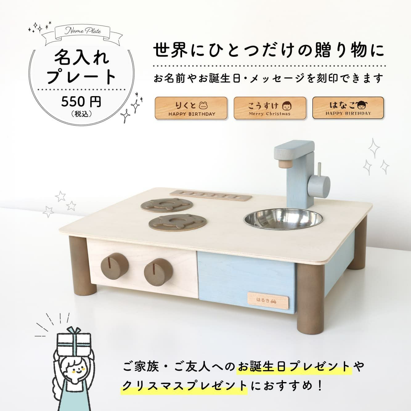 インテリアになじむ日本製ままごとキッチン-そらいろ｜GENI公式