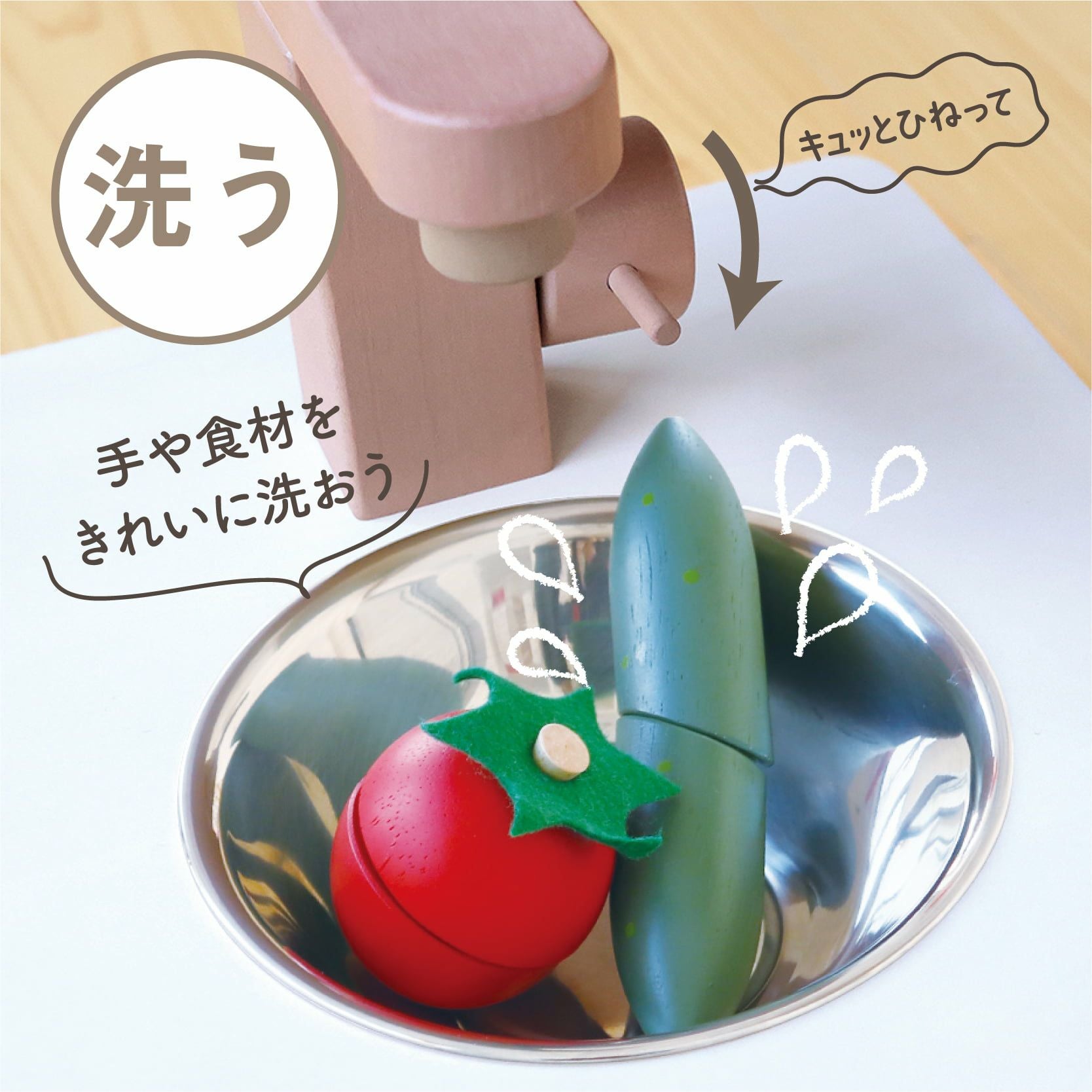 インテリアになじむ日本製ままごとキッチン-くるみいろ｜GENI公式