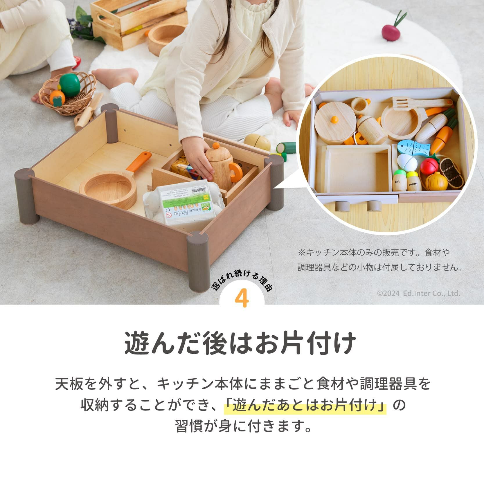 木製ままごとキッチン インテリアになじむ日本製ままごとキッチン-くるみいろ｜GENI公式